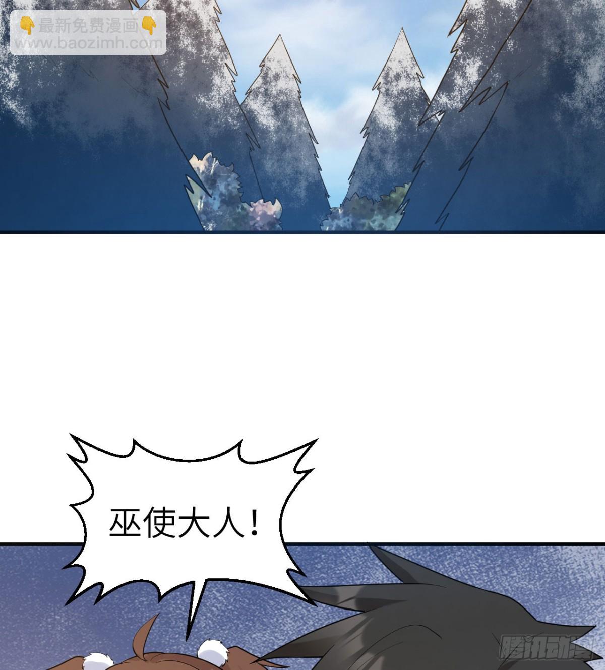 243 前往雪山51