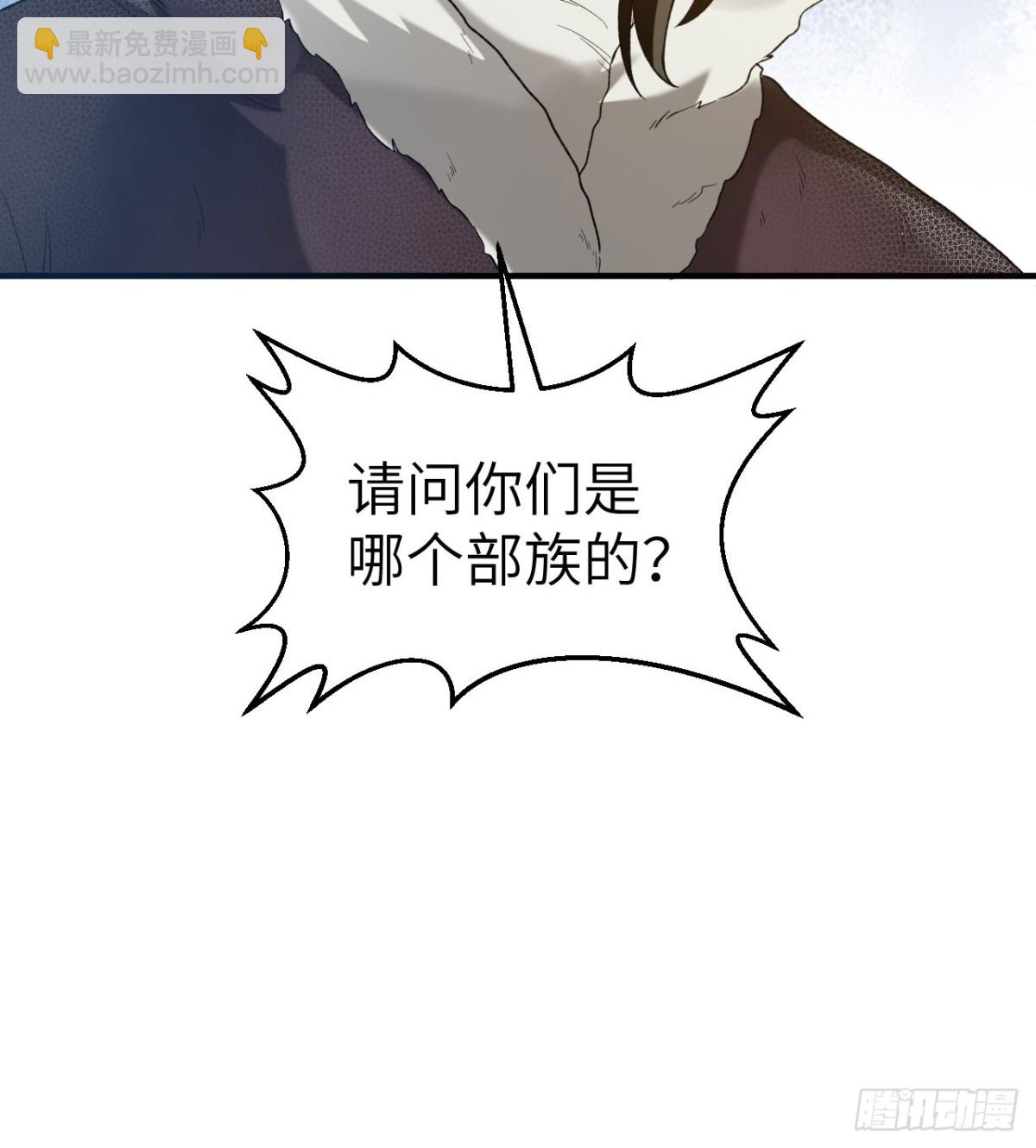 243 前往雪山55