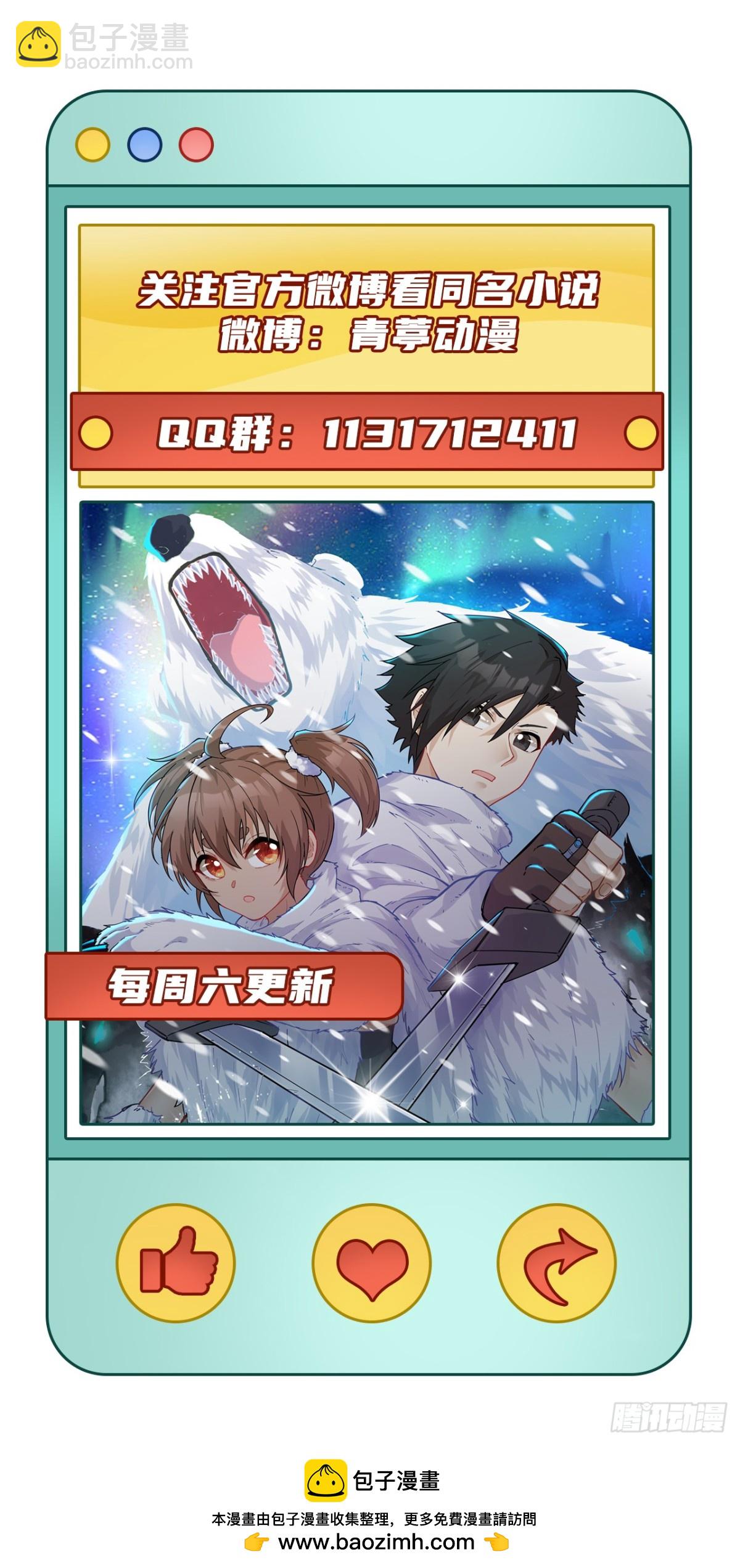 243 前往雪山56