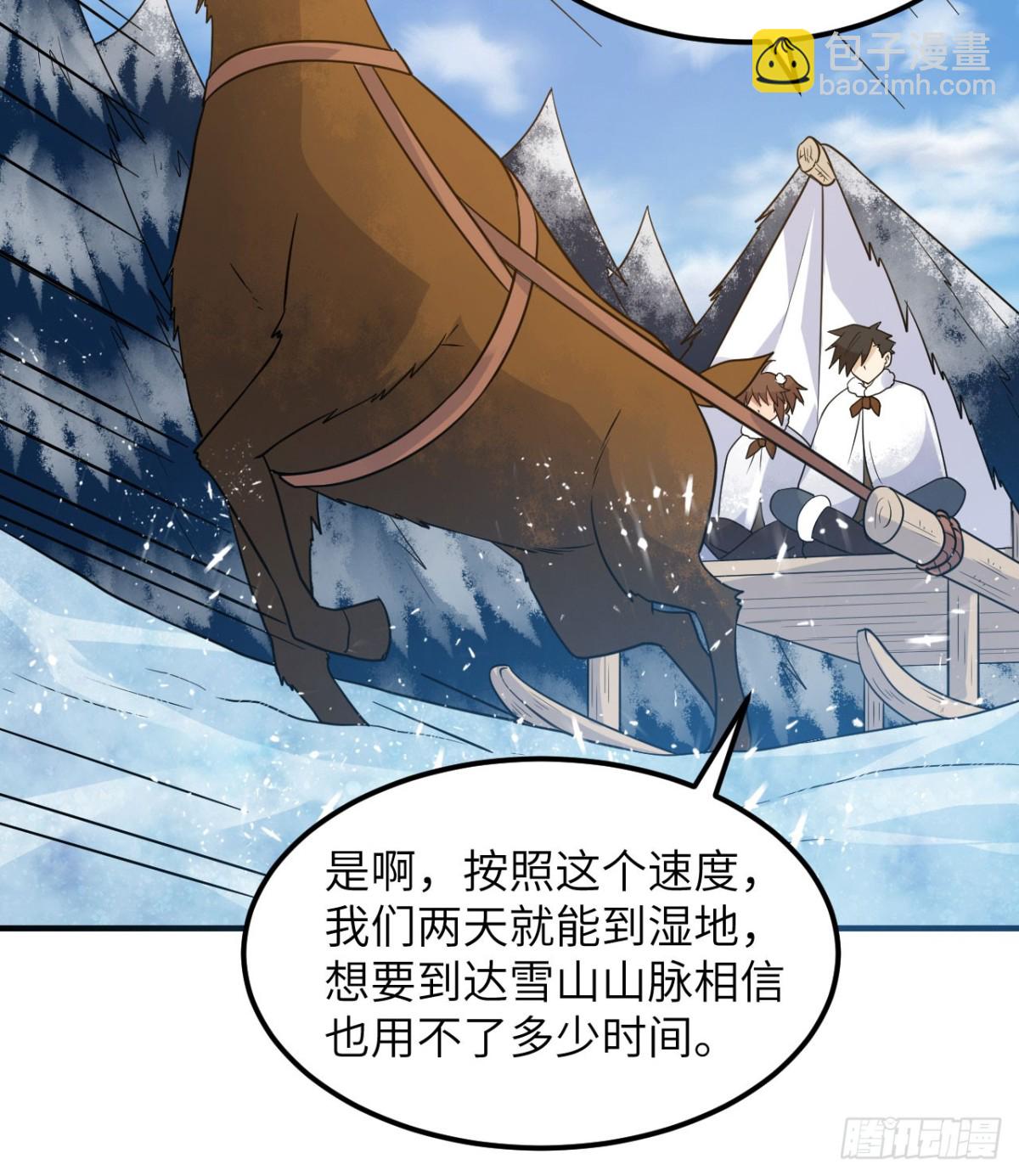 243 前往雪山7