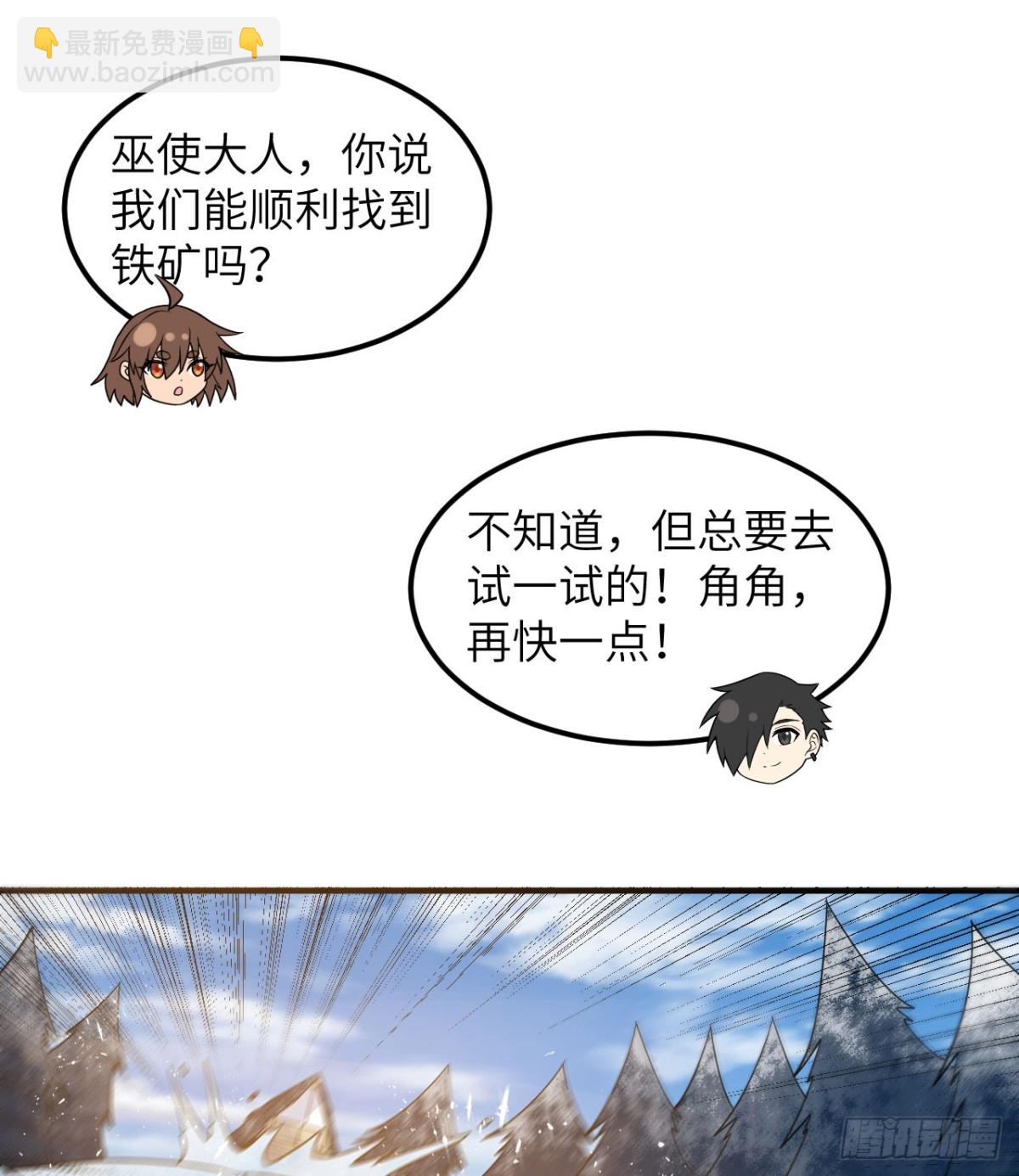 243 前往雪山8