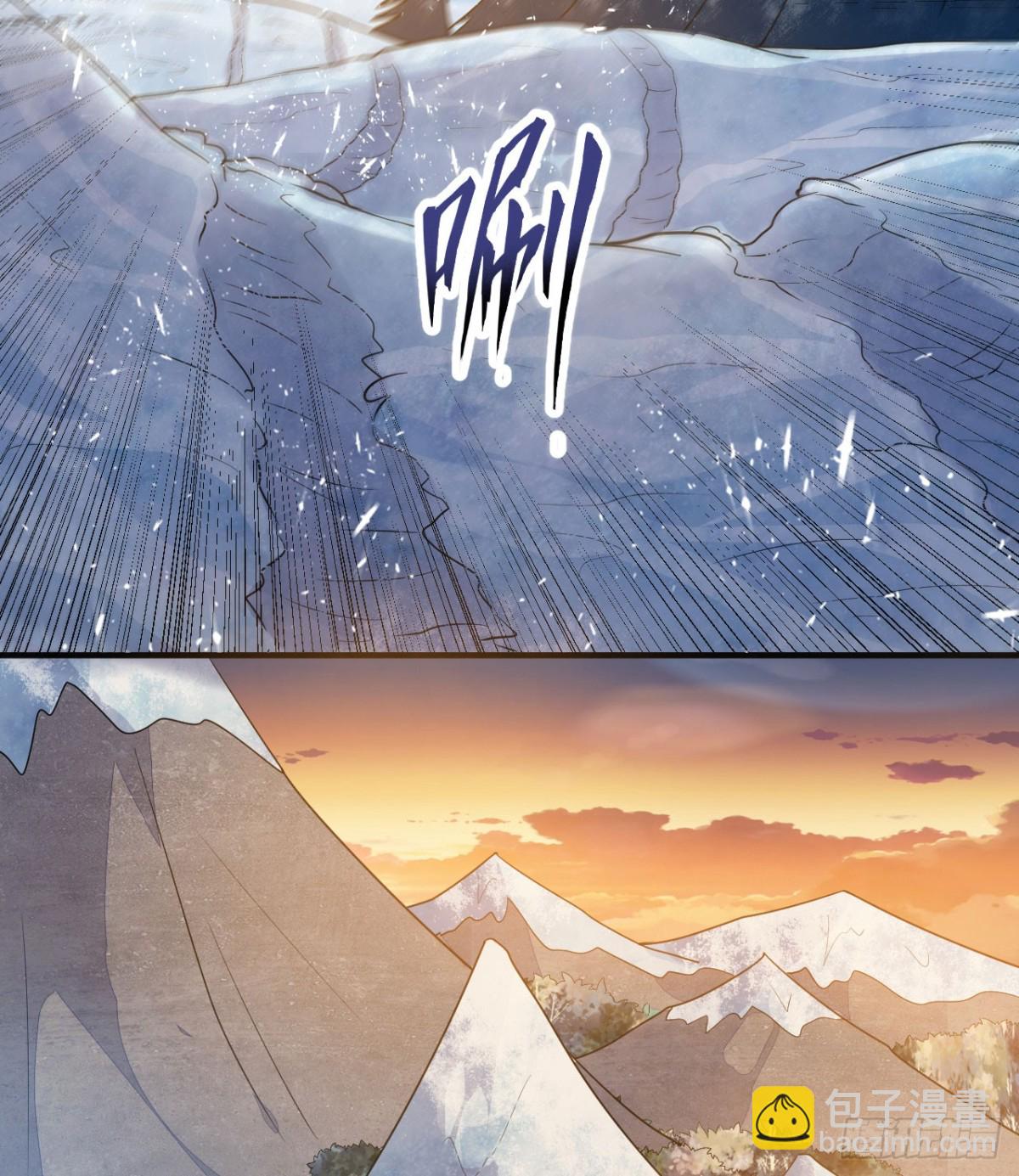 243 前往雪山9