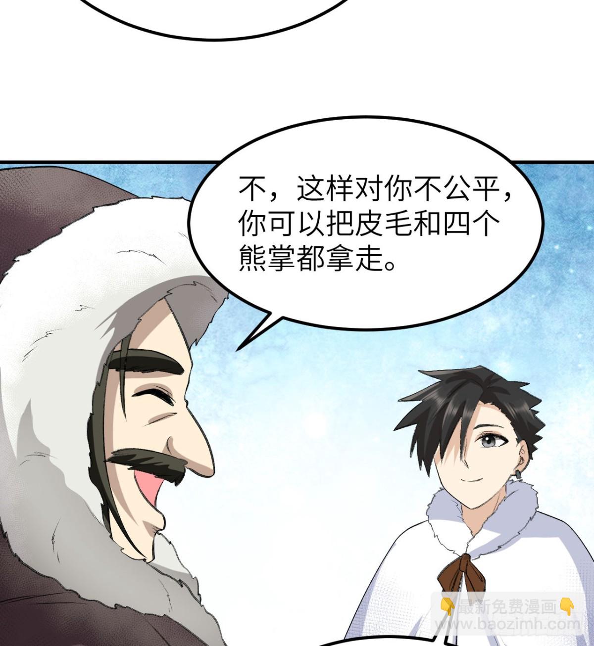 244 因纽特人13