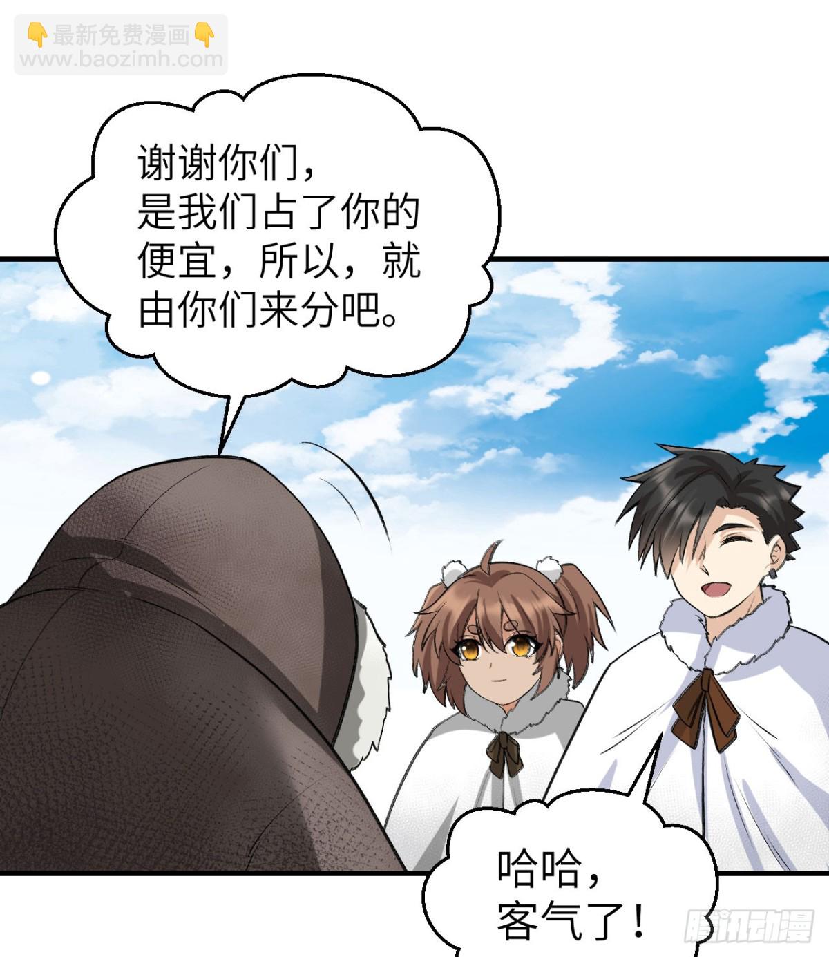 244 因纽特人16