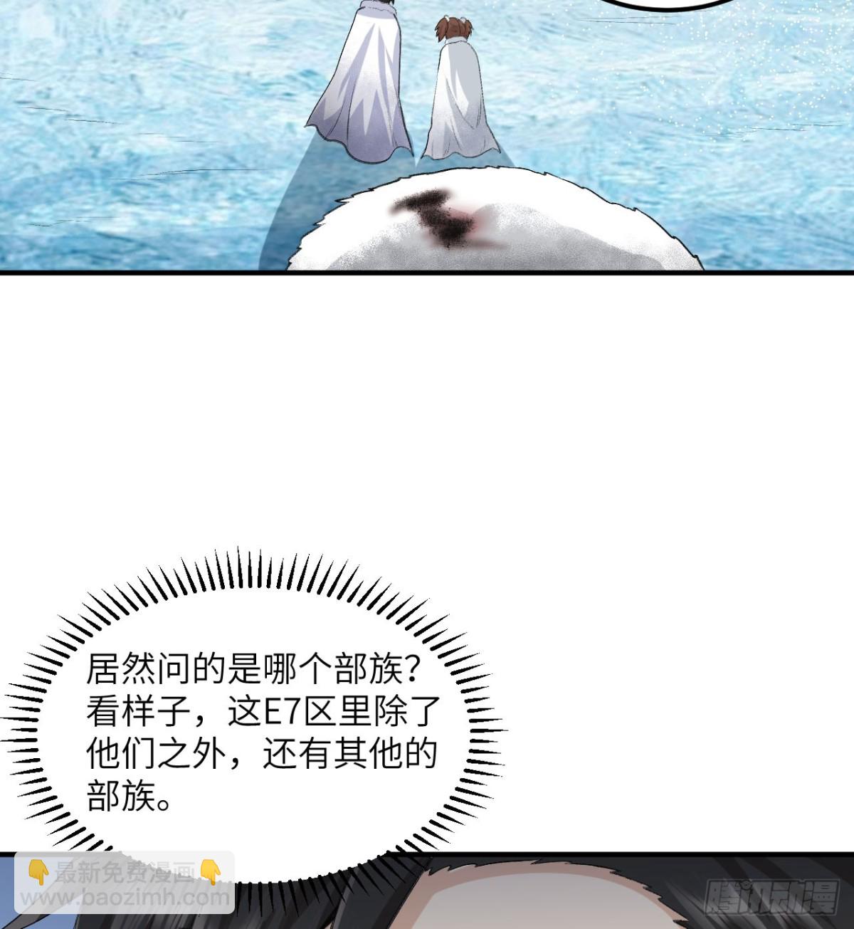 244 因纽特人2