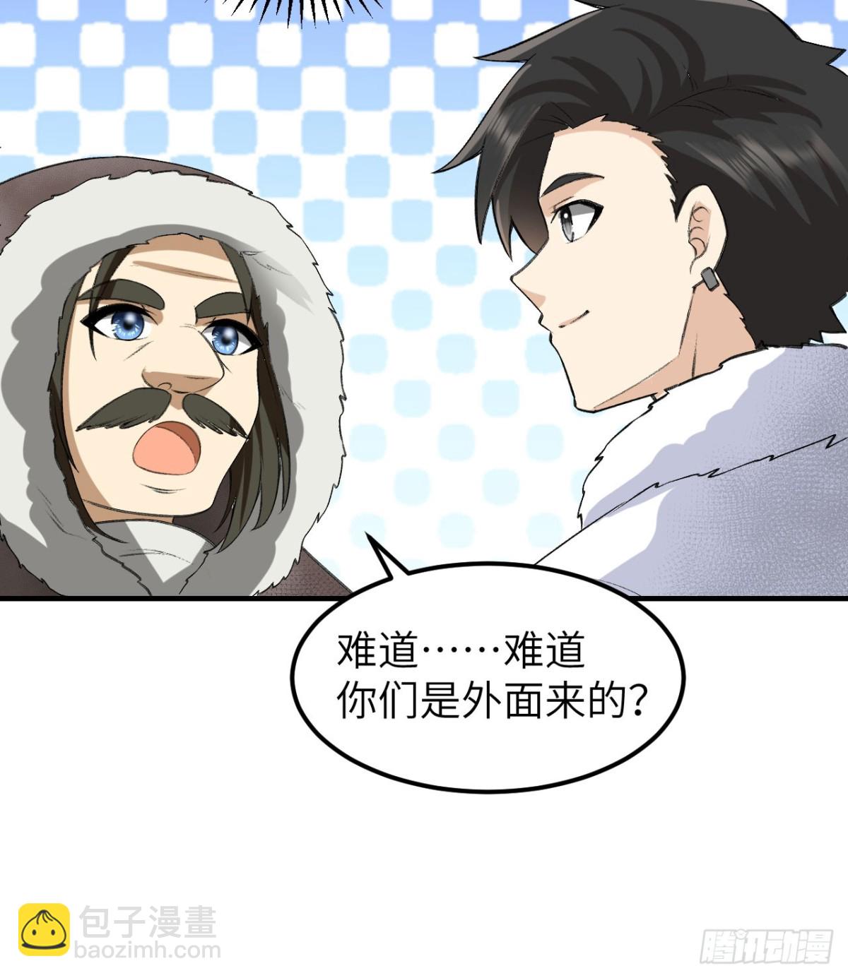 244 因纽特人22