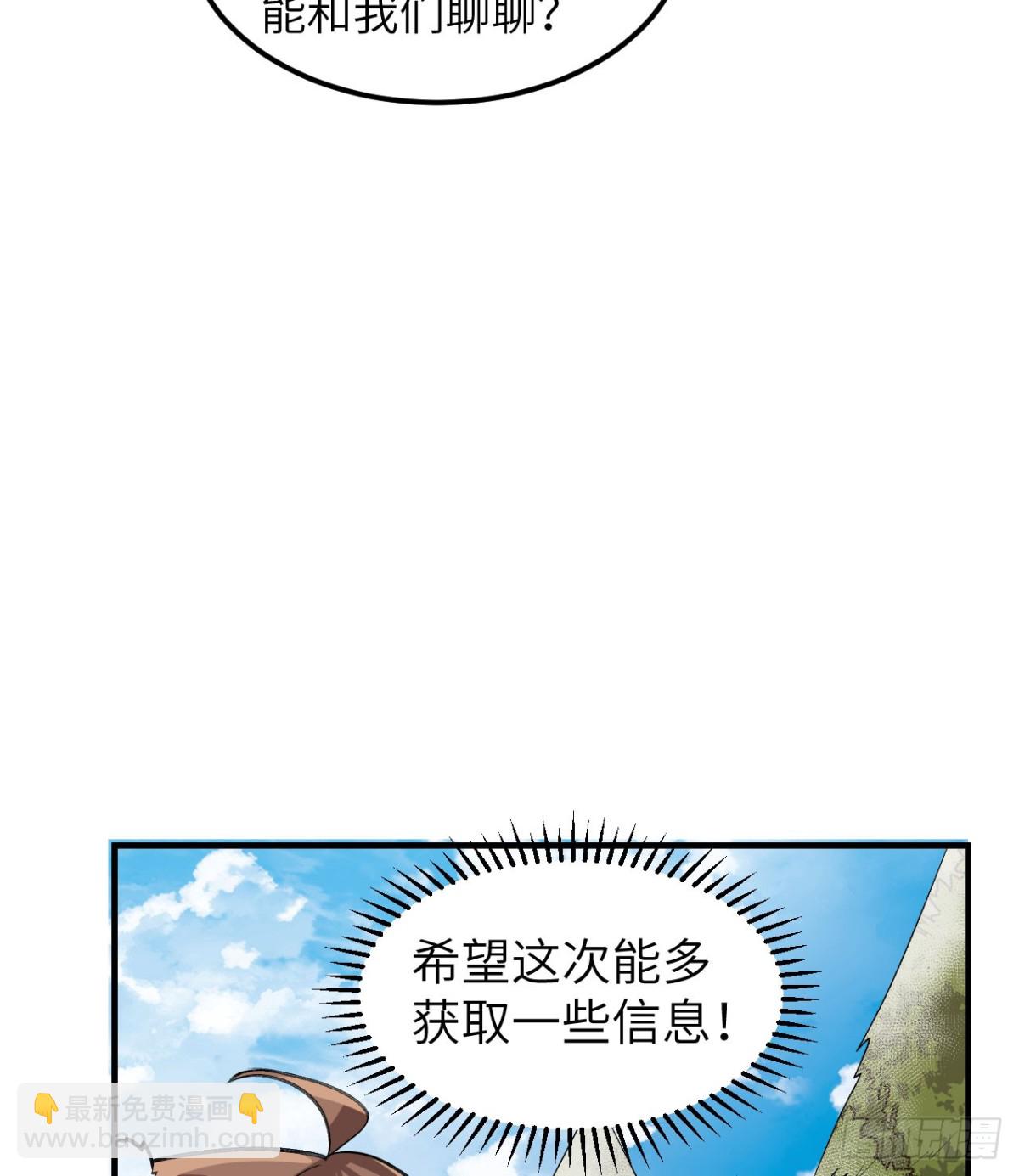 244 因纽特人24