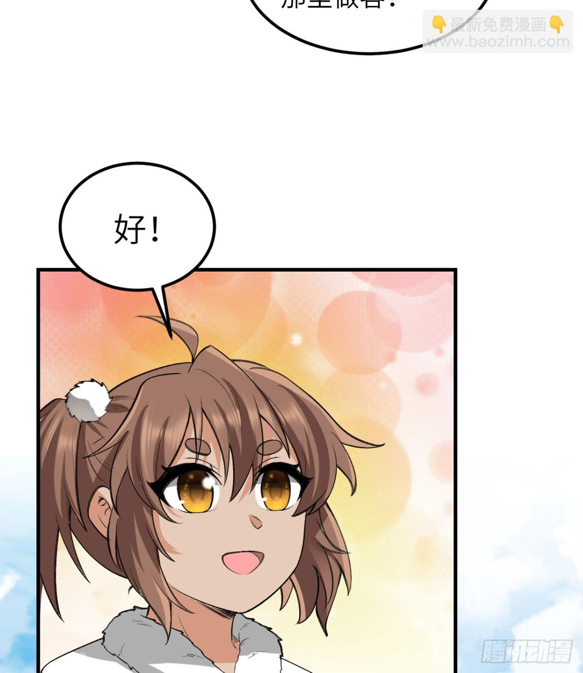 244 因纽特人27