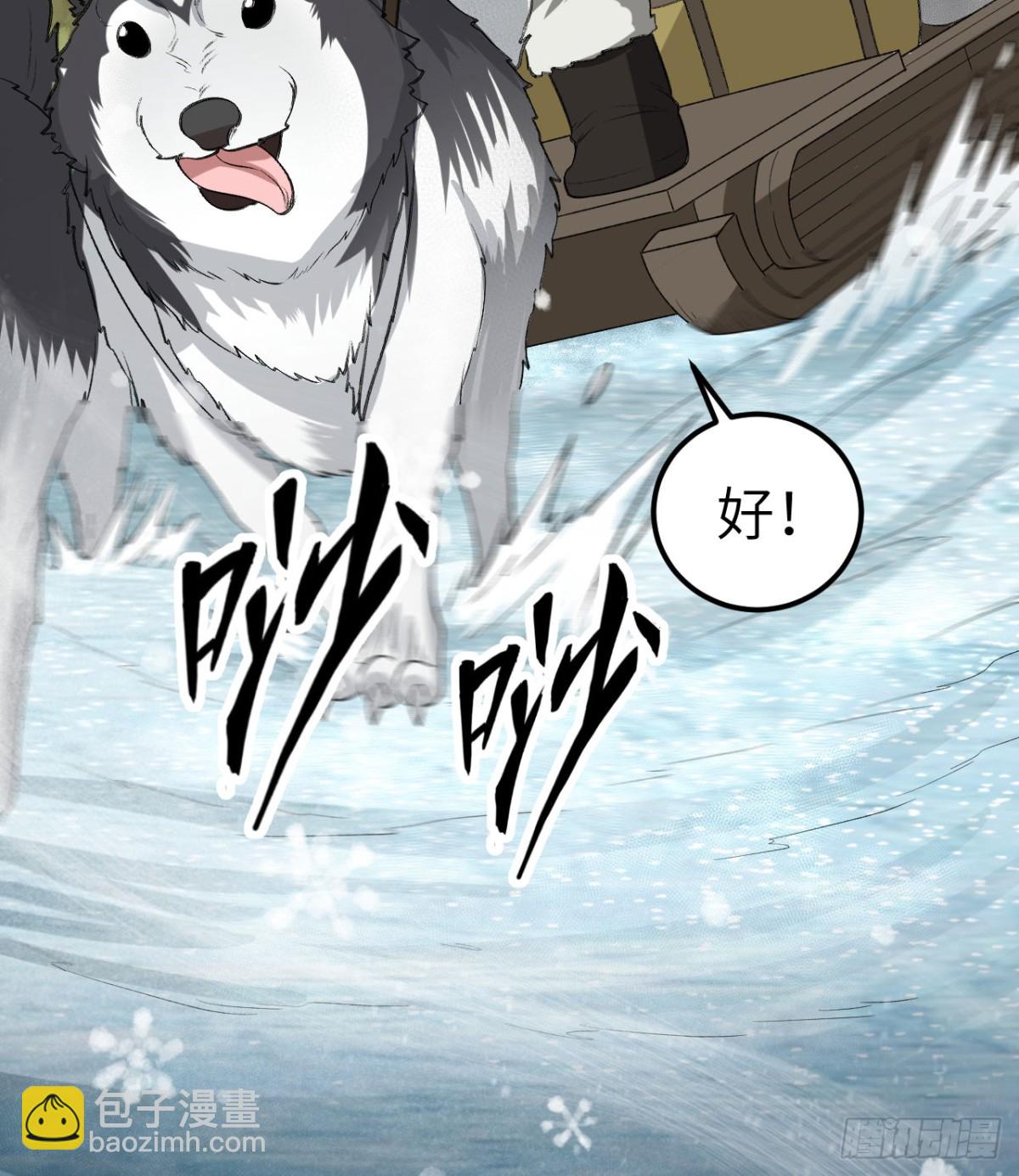244 因纽特人30