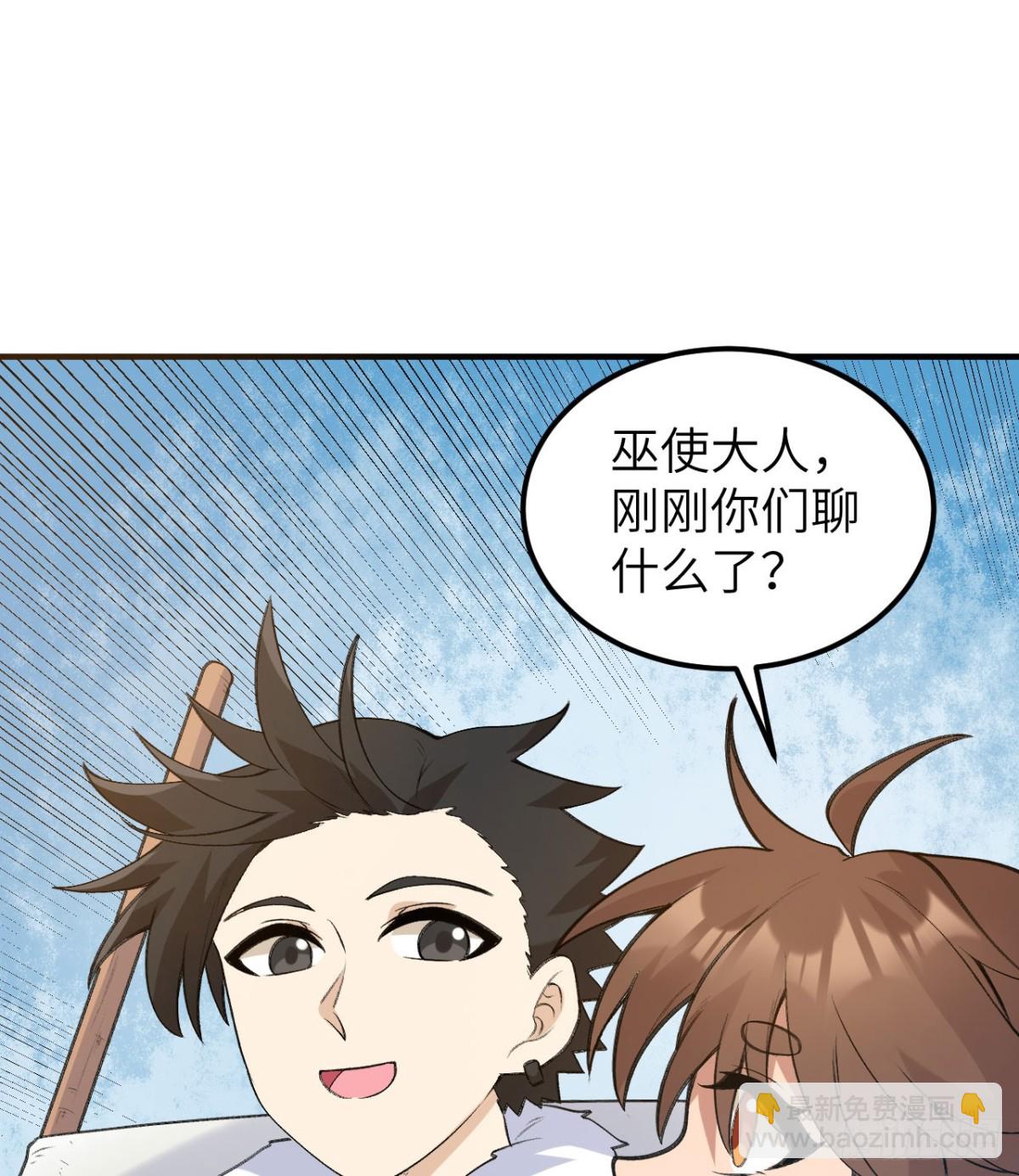 244 因纽特人31