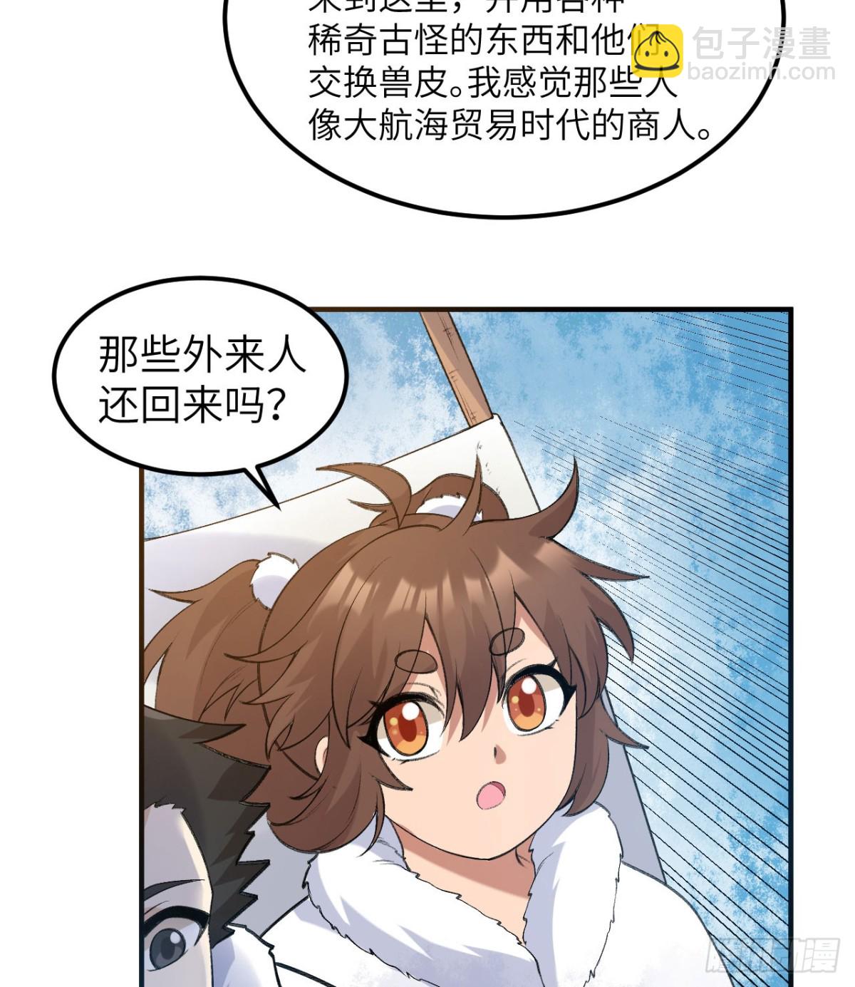 244 因纽特人33