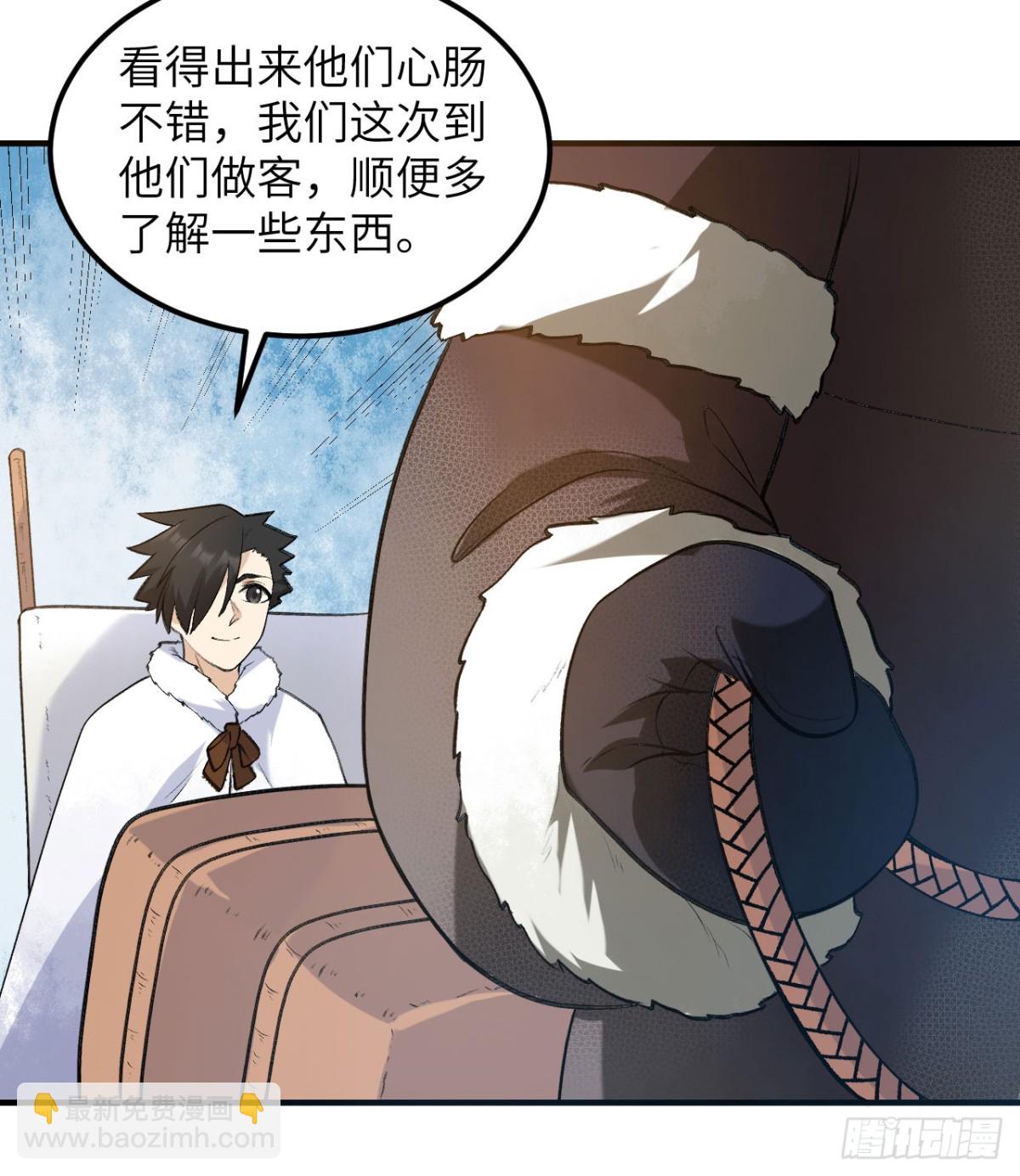 244 因纽特人36