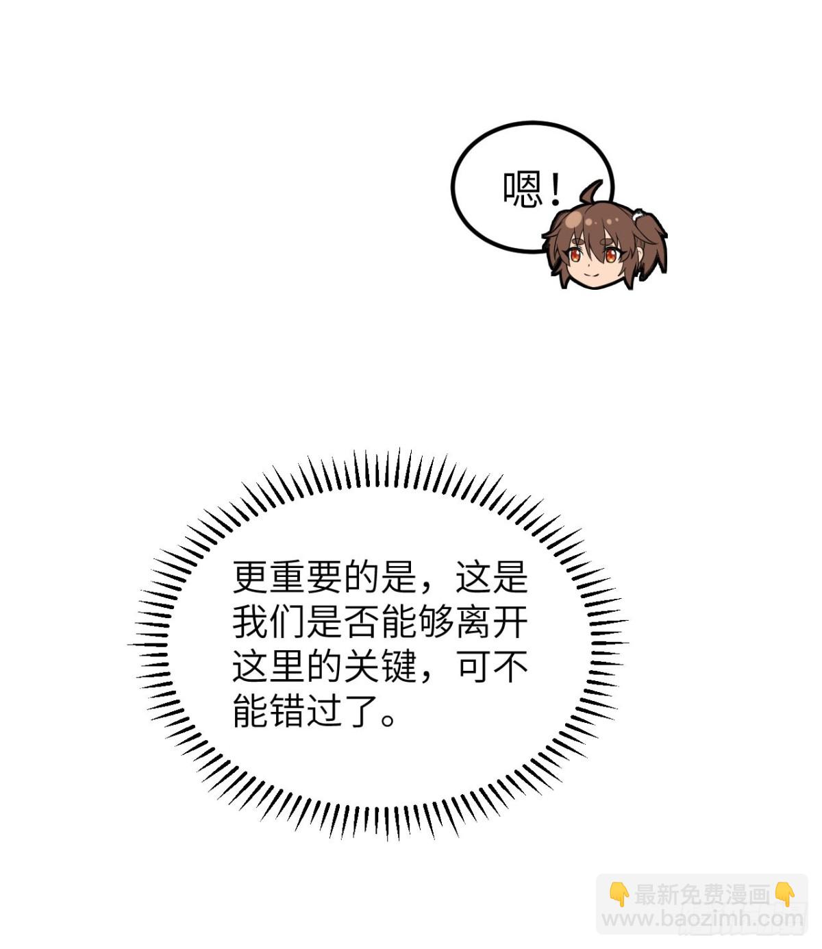 244 因纽特人37