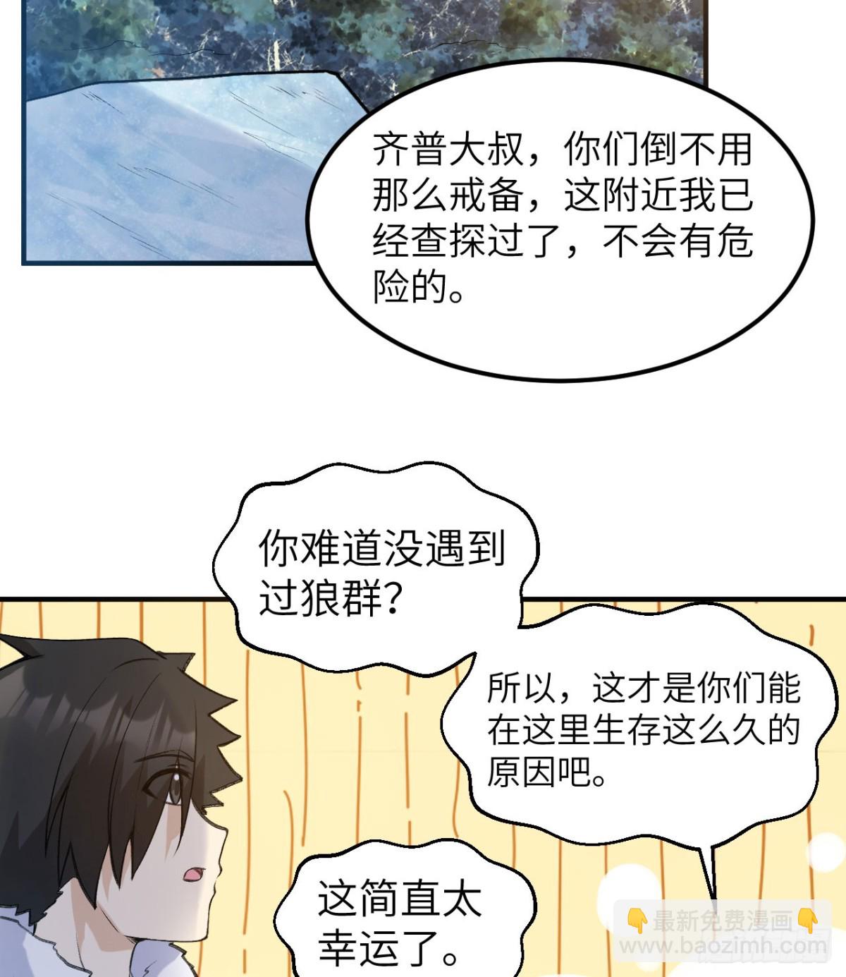 244 因纽特人39