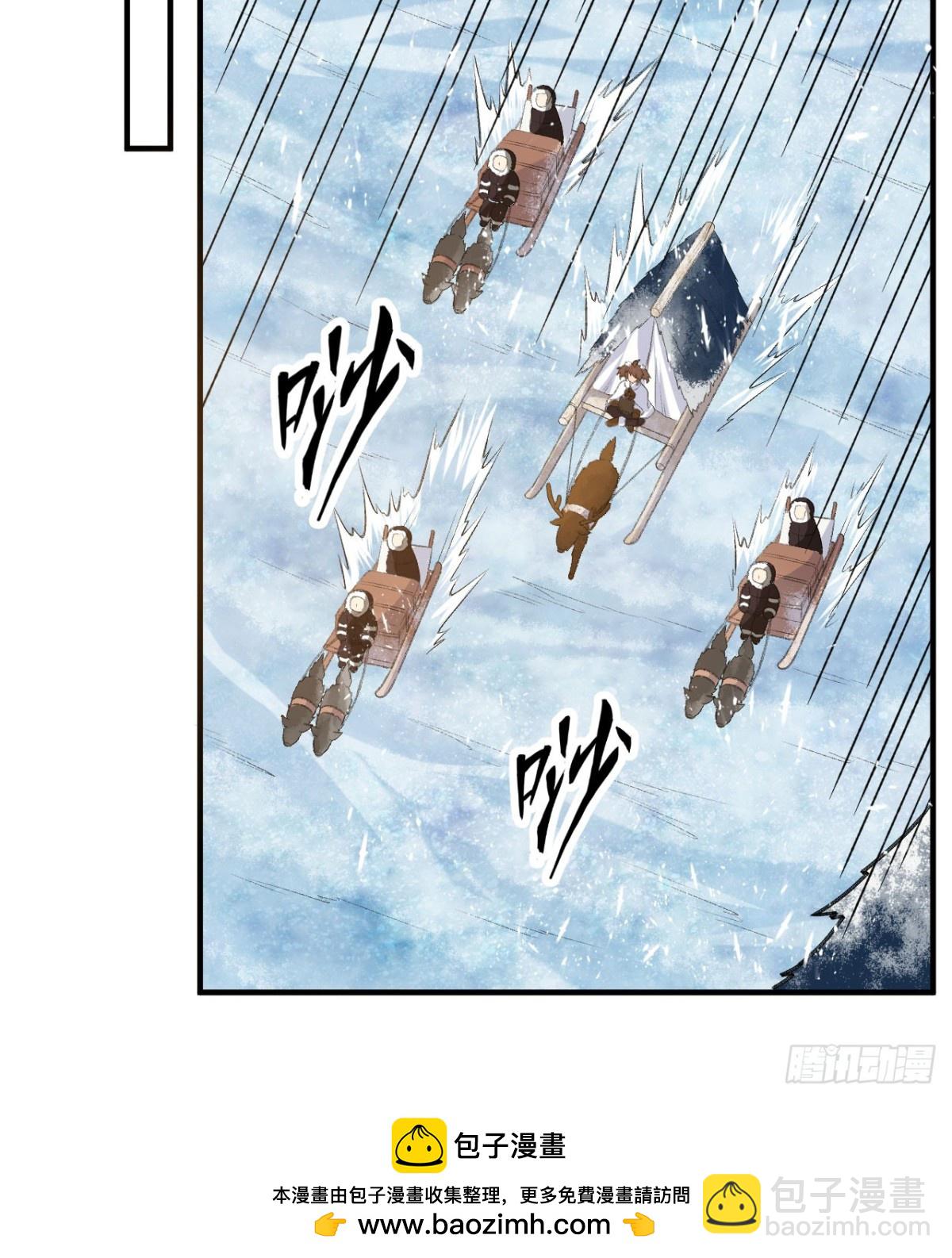 244 因纽特人49