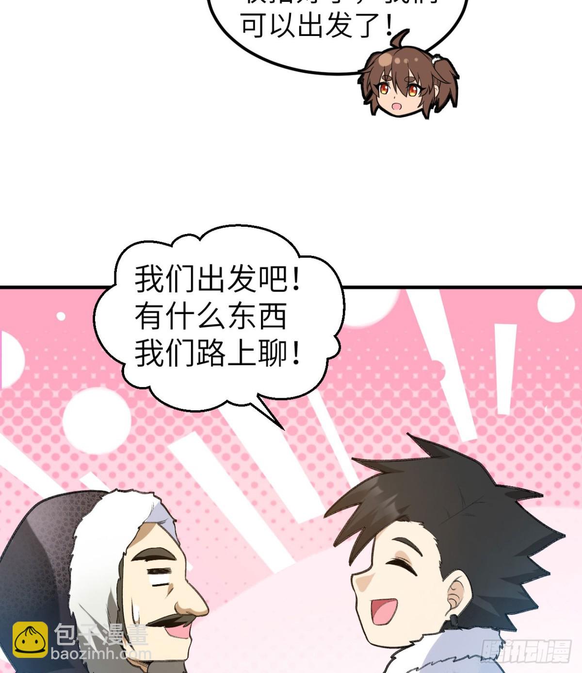 244 因纽特人51