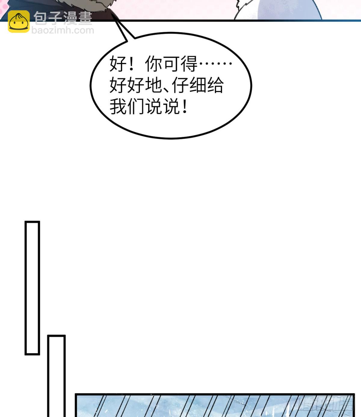 244 因纽特人52