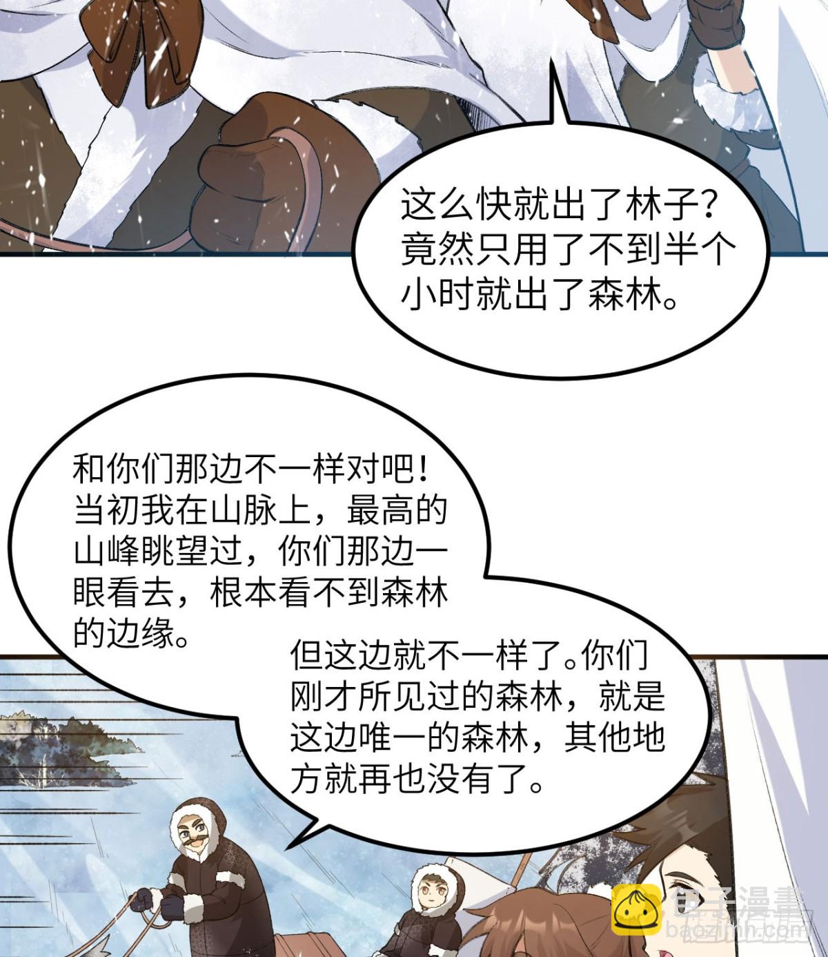 244 因纽特人55