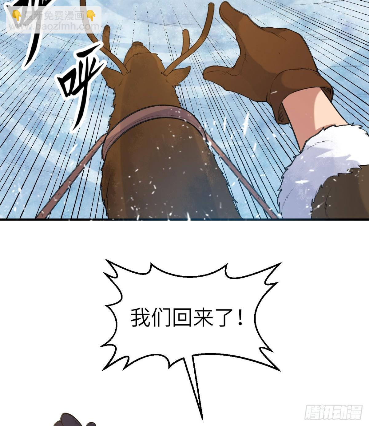 244 因纽特人59