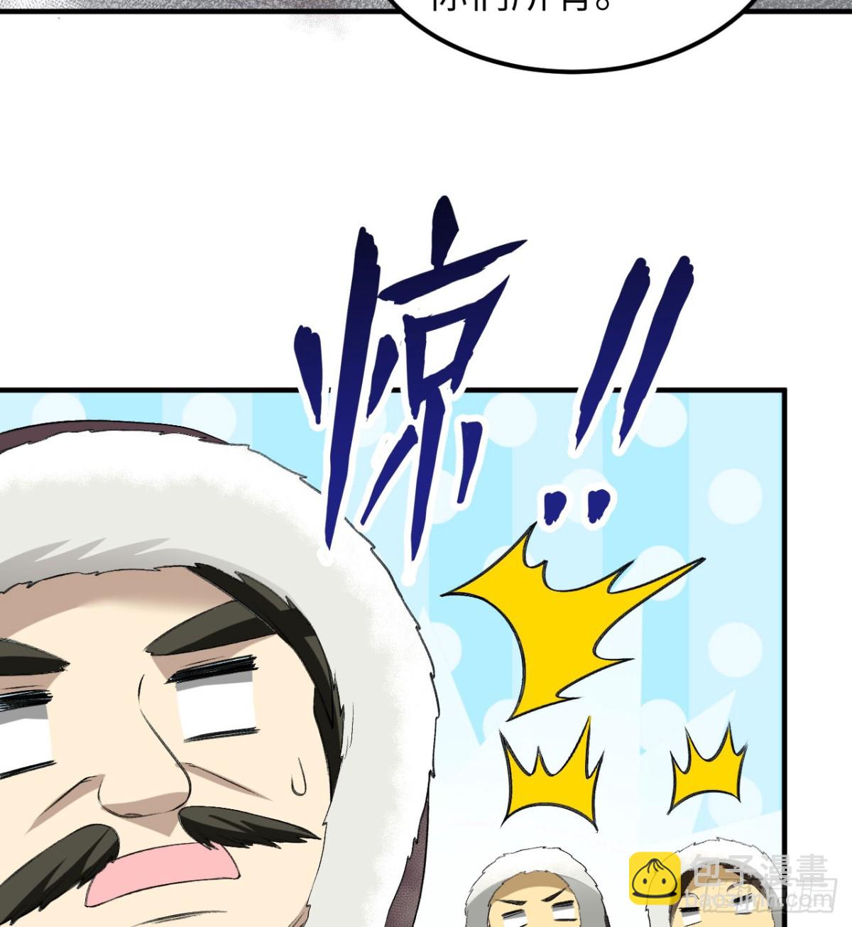 244 因纽特人7