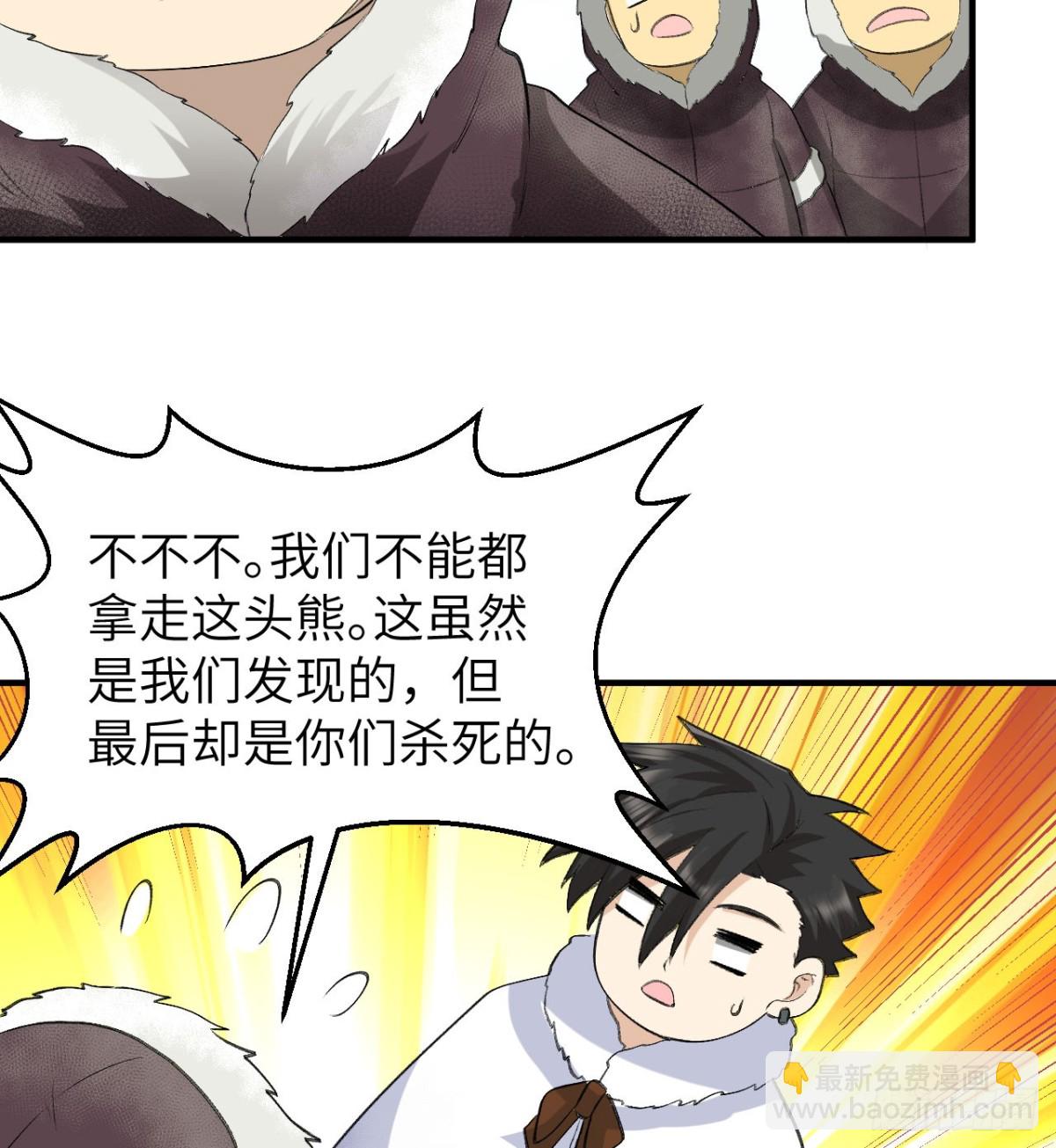 244 因纽特人8