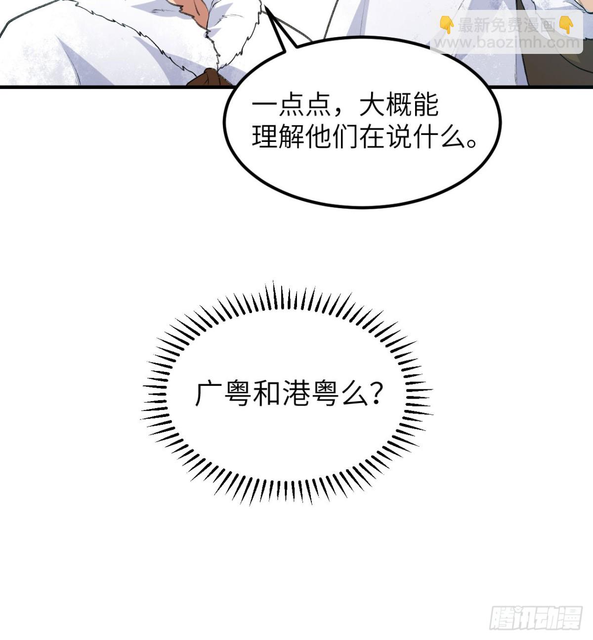 245 晚宴15