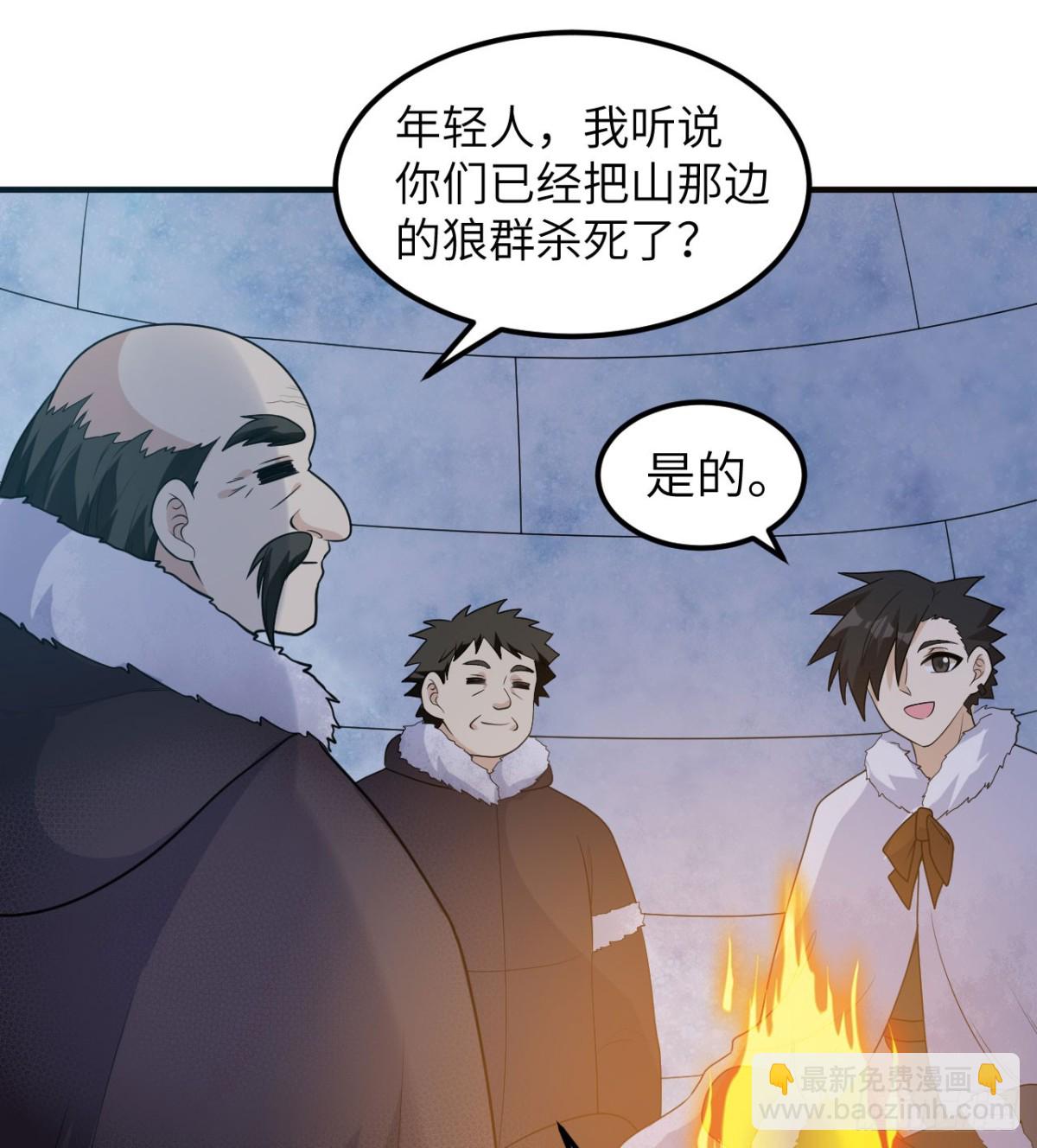 245 晚宴19