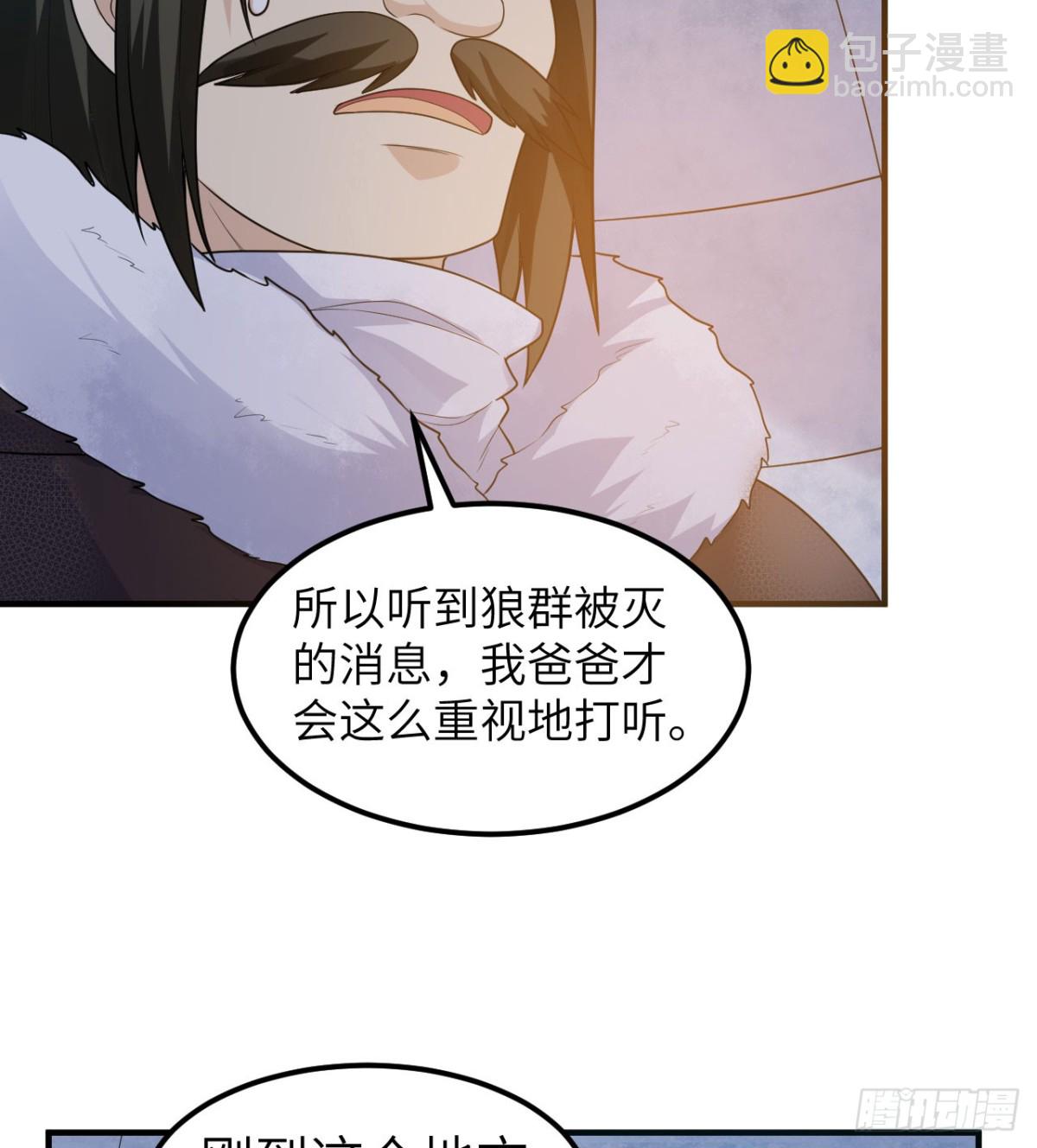 245 晚宴21