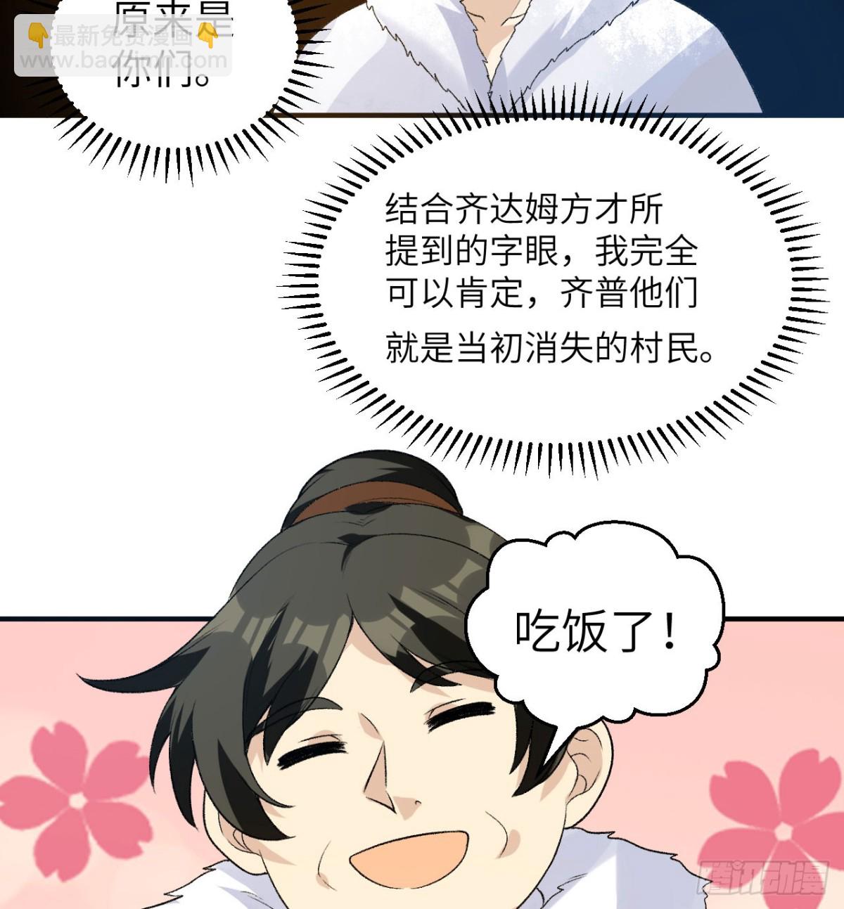 245 晚宴35