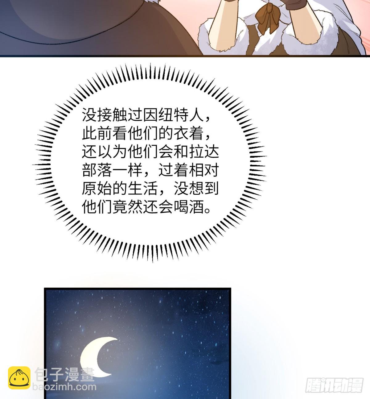 245 晚宴44