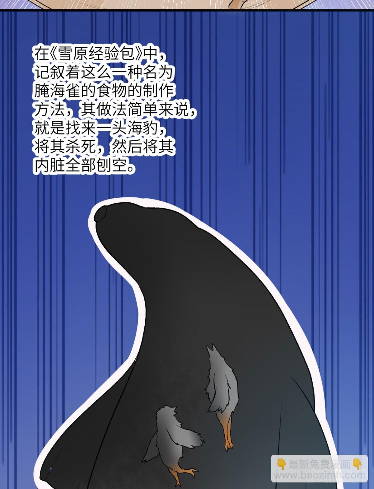 245 晚宴54