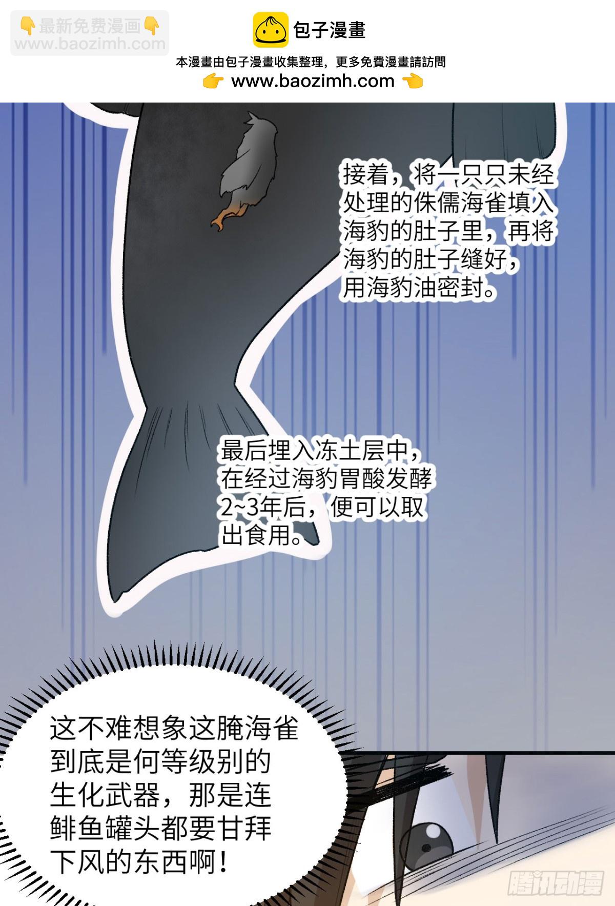 245 晚宴55