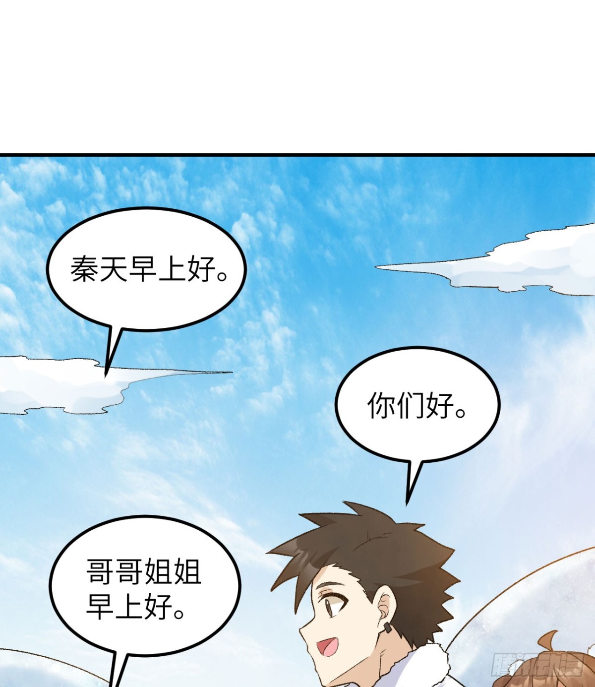 246 企鹅24