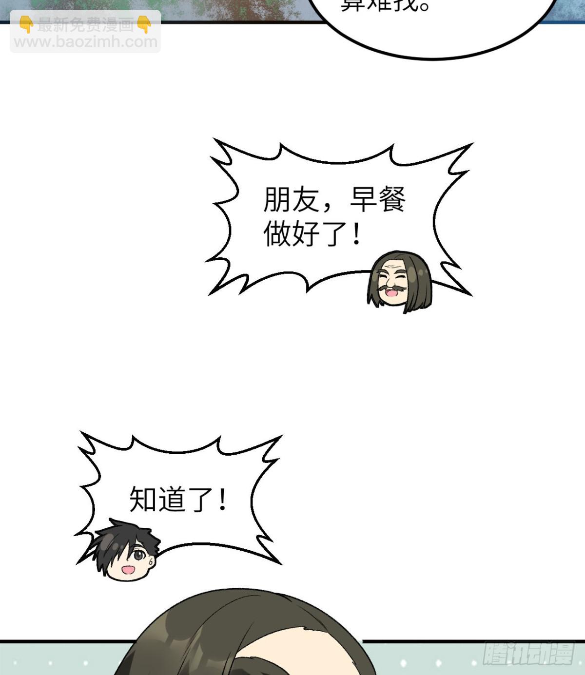 247 临时计划12