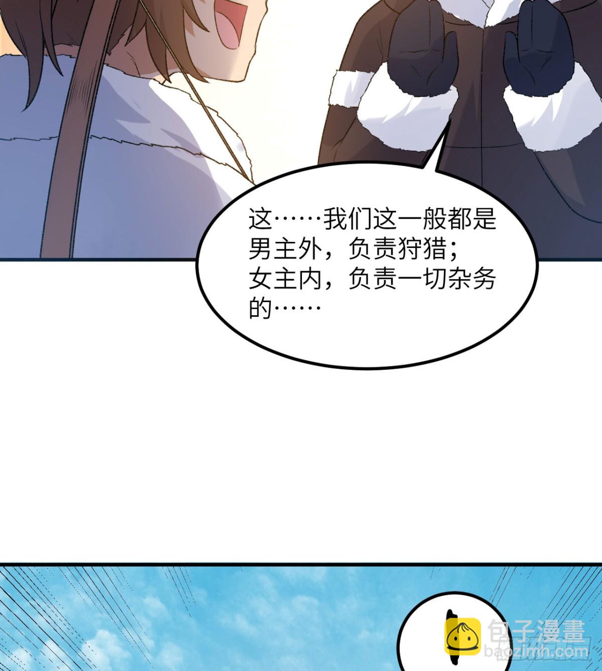 247 临时计划25