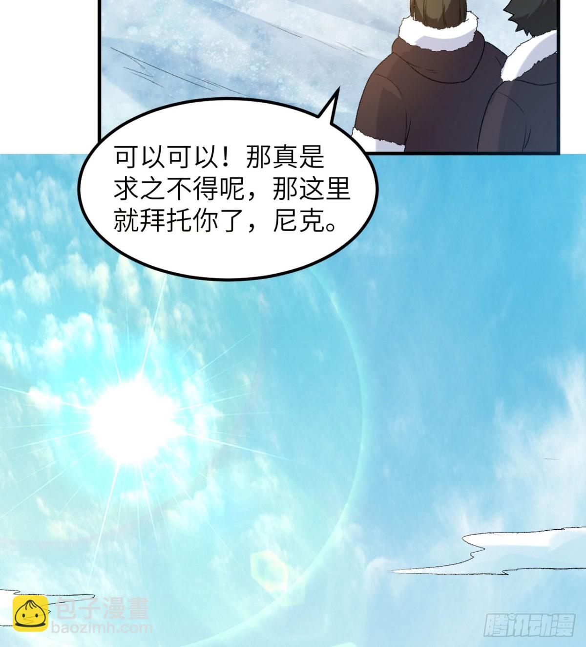 247 临时计划32