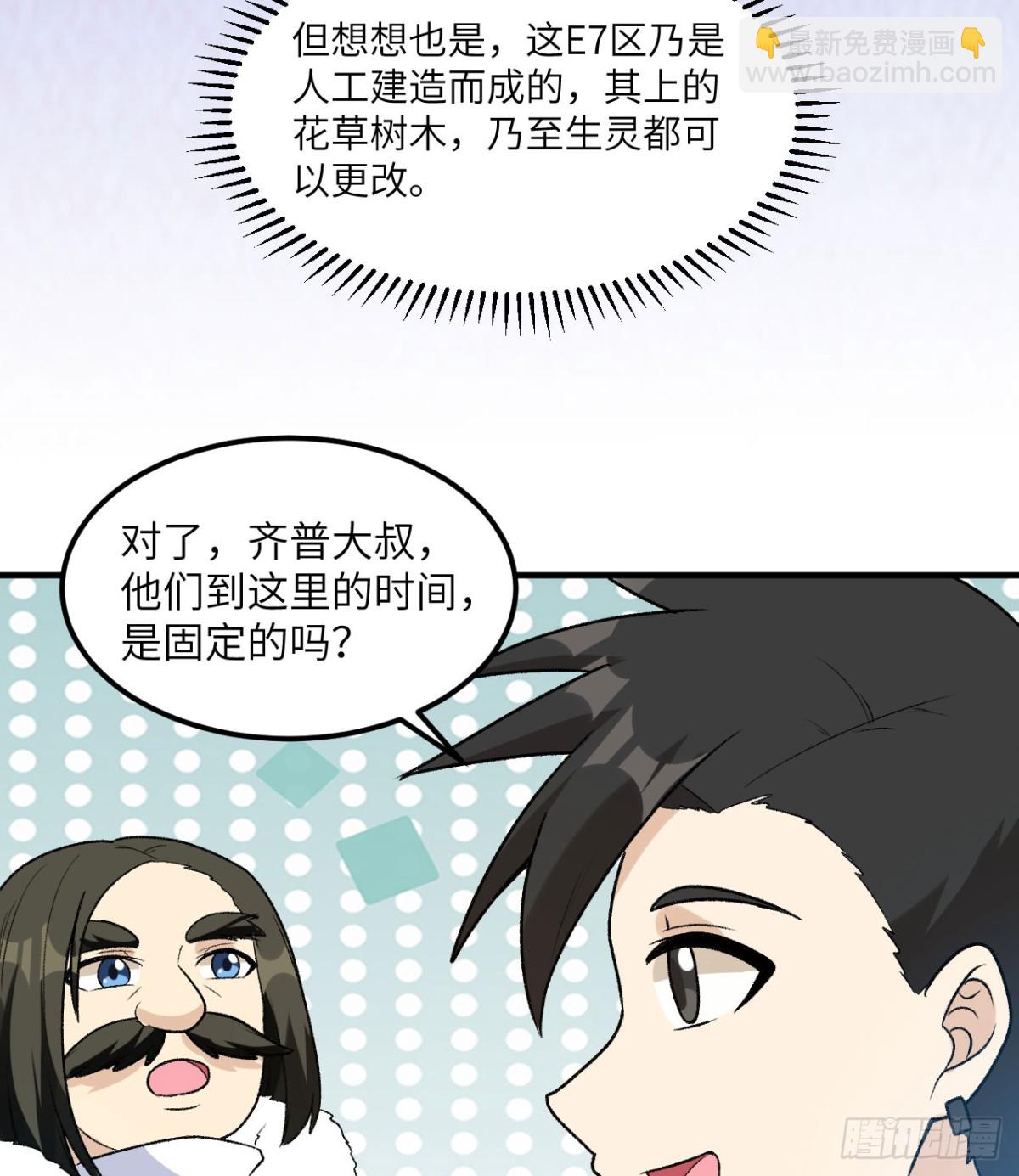 247 临时计划4