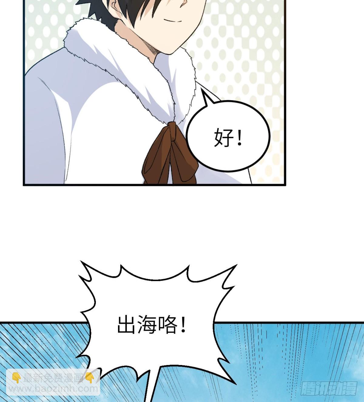 247 临时计划41