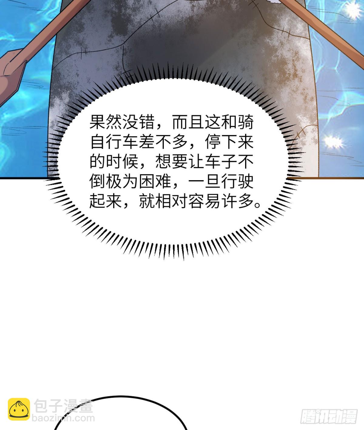 247 临时计划48