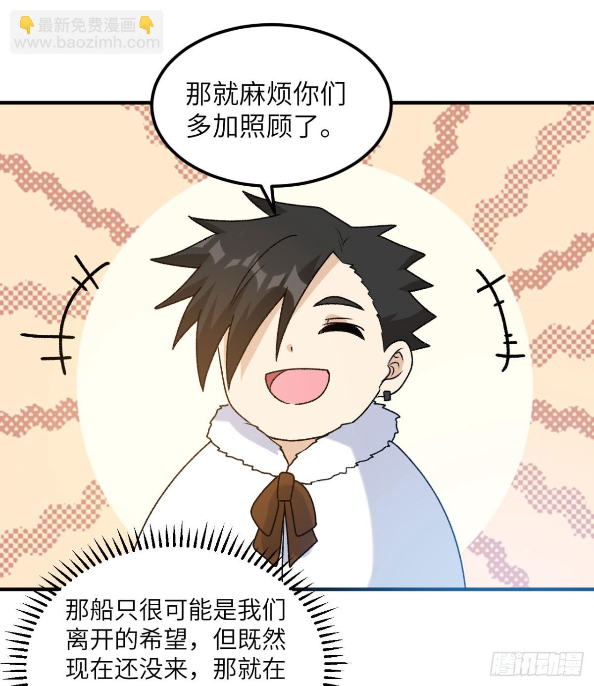 247 临时计划7