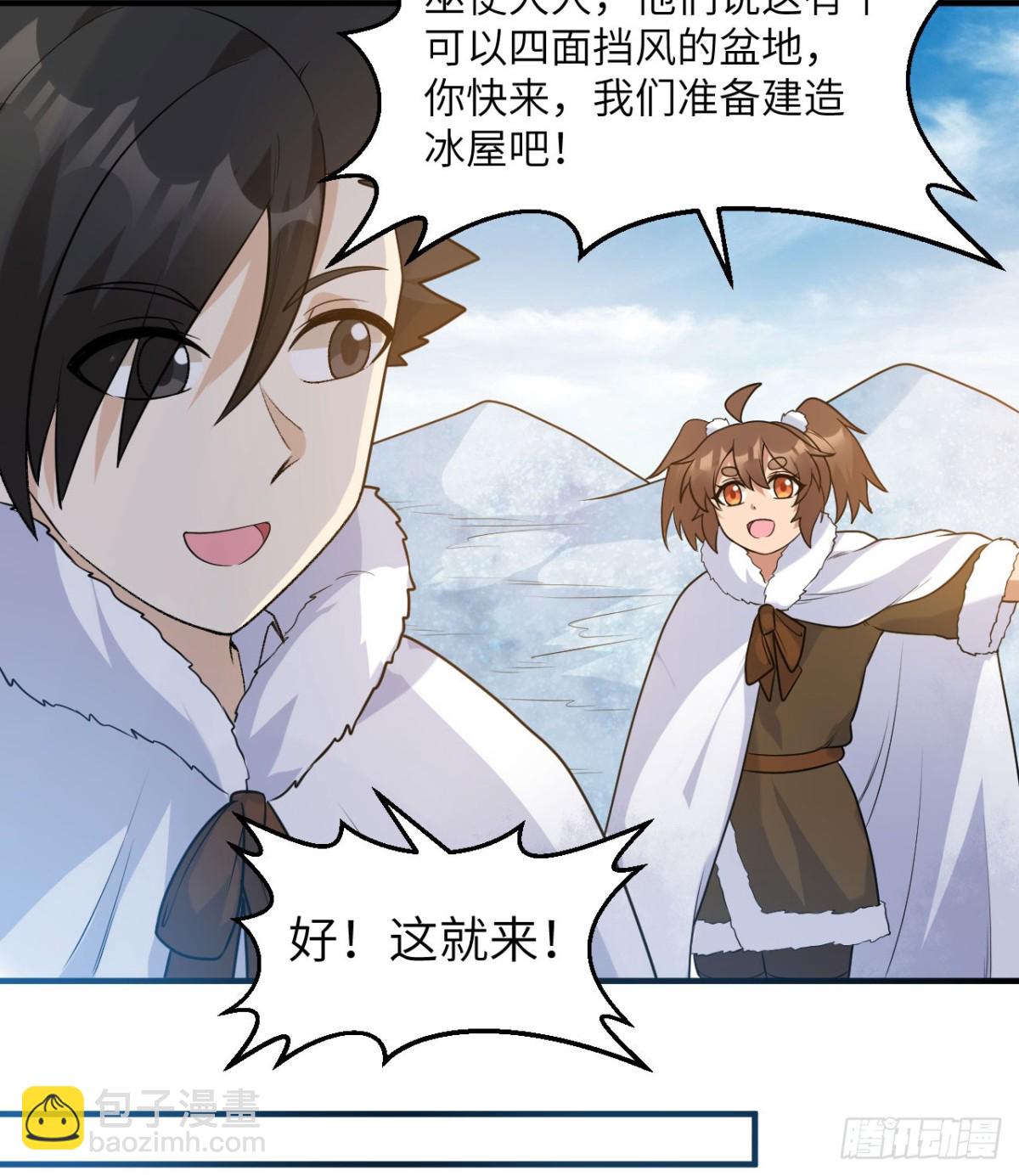 247 临时计划9