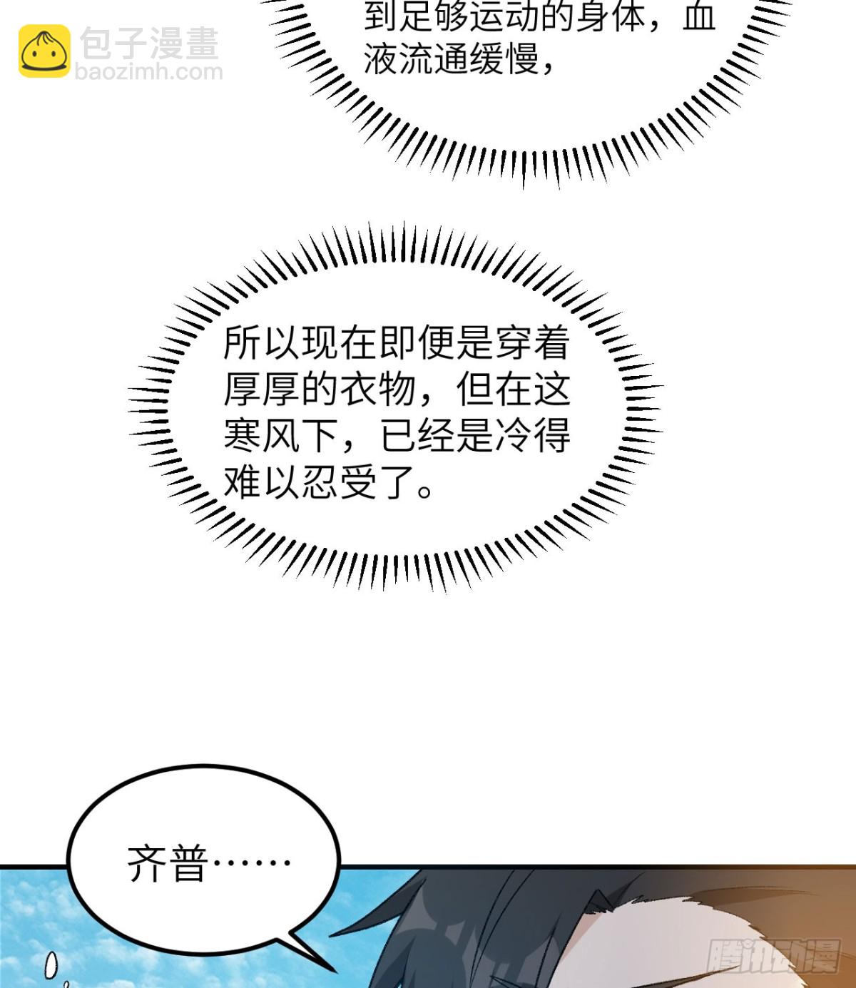 249 捕杀独角鲸11