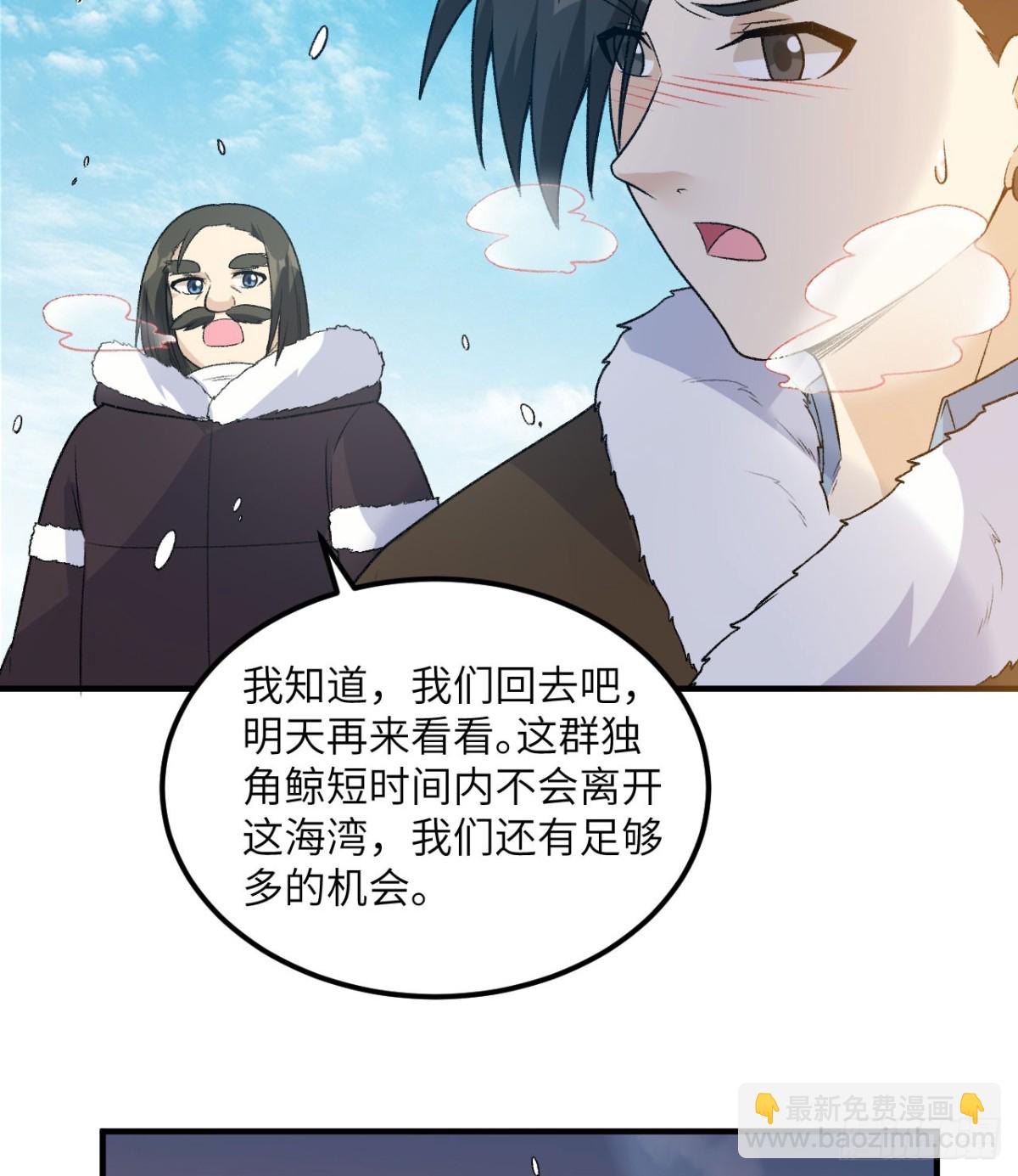 249 捕杀独角鲸12