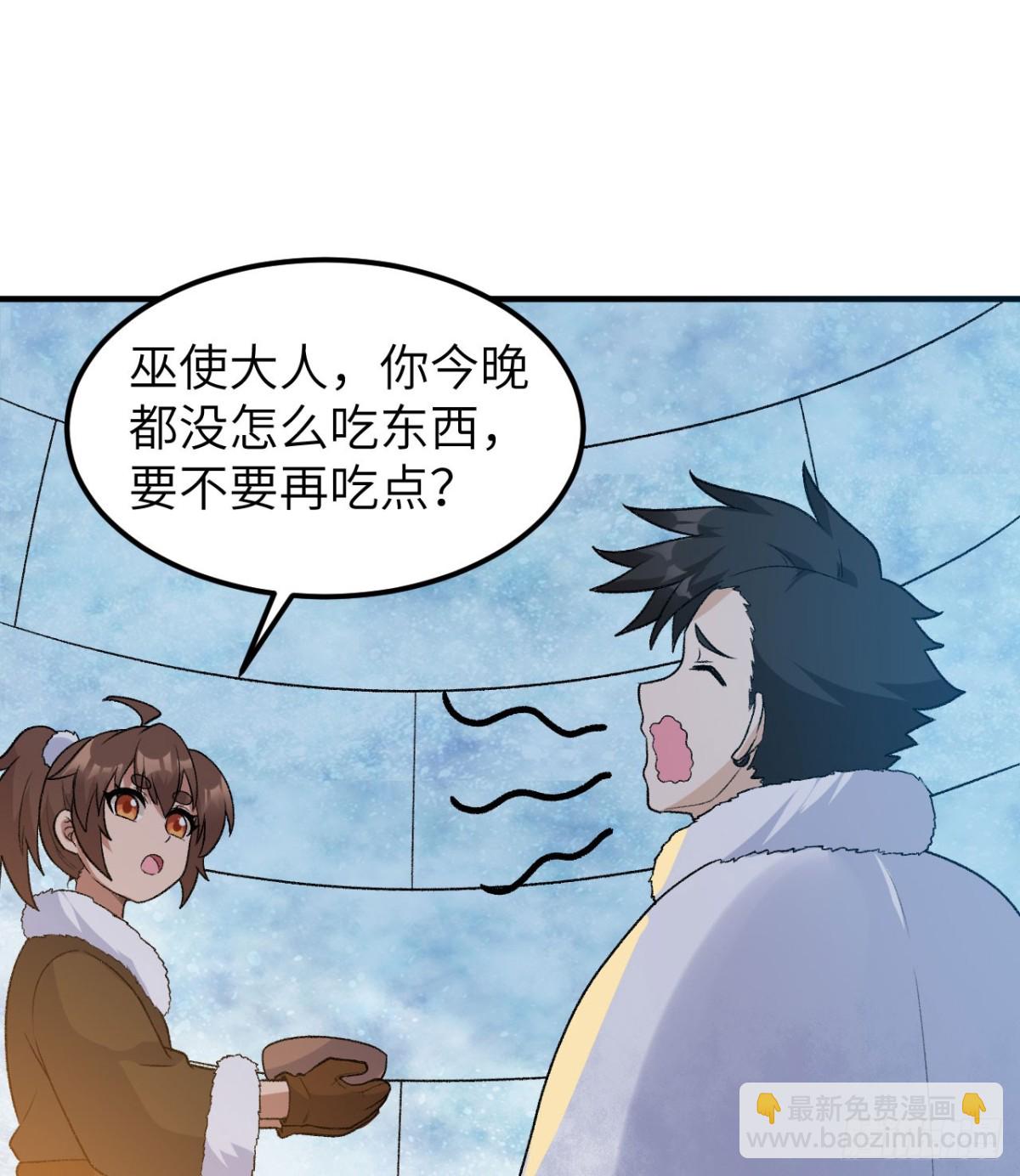 249 捕杀独角鲸14
