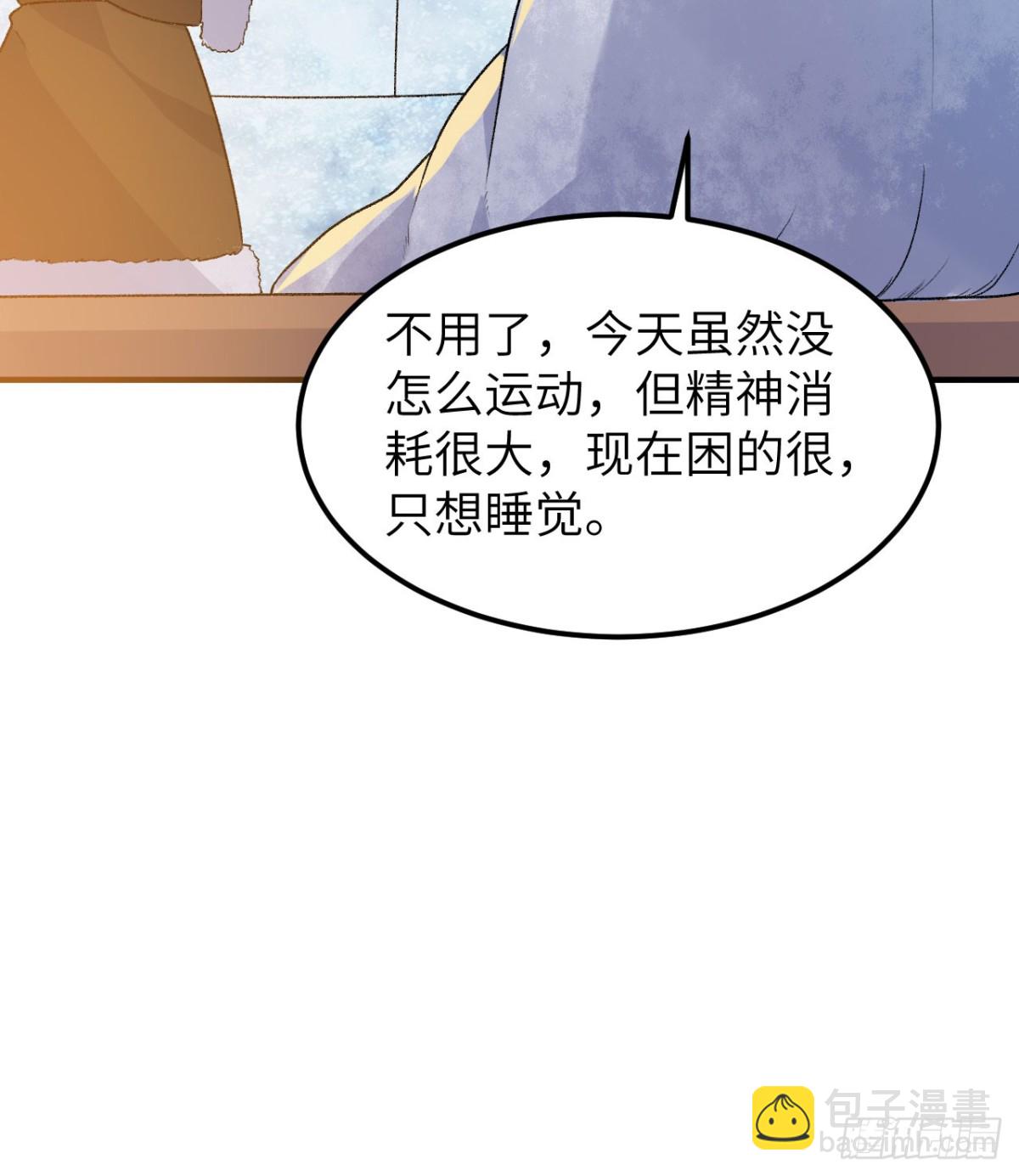 249 捕杀独角鲸15