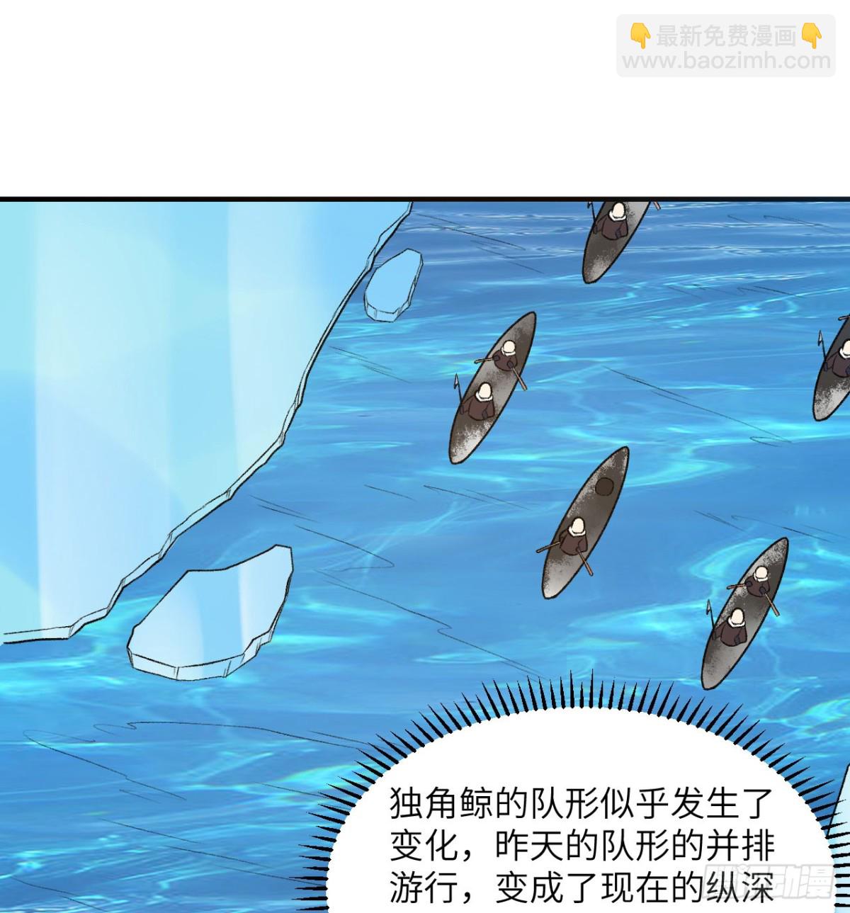 249 捕杀独角鲸22