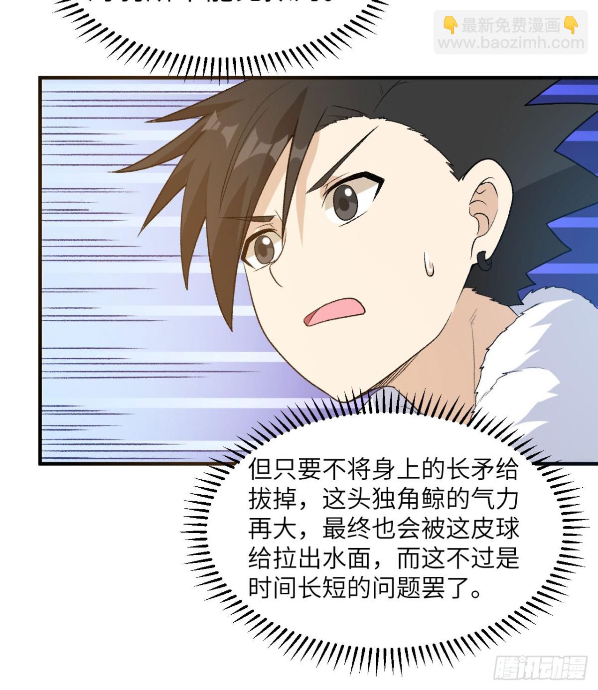 249 捕杀独角鲸39