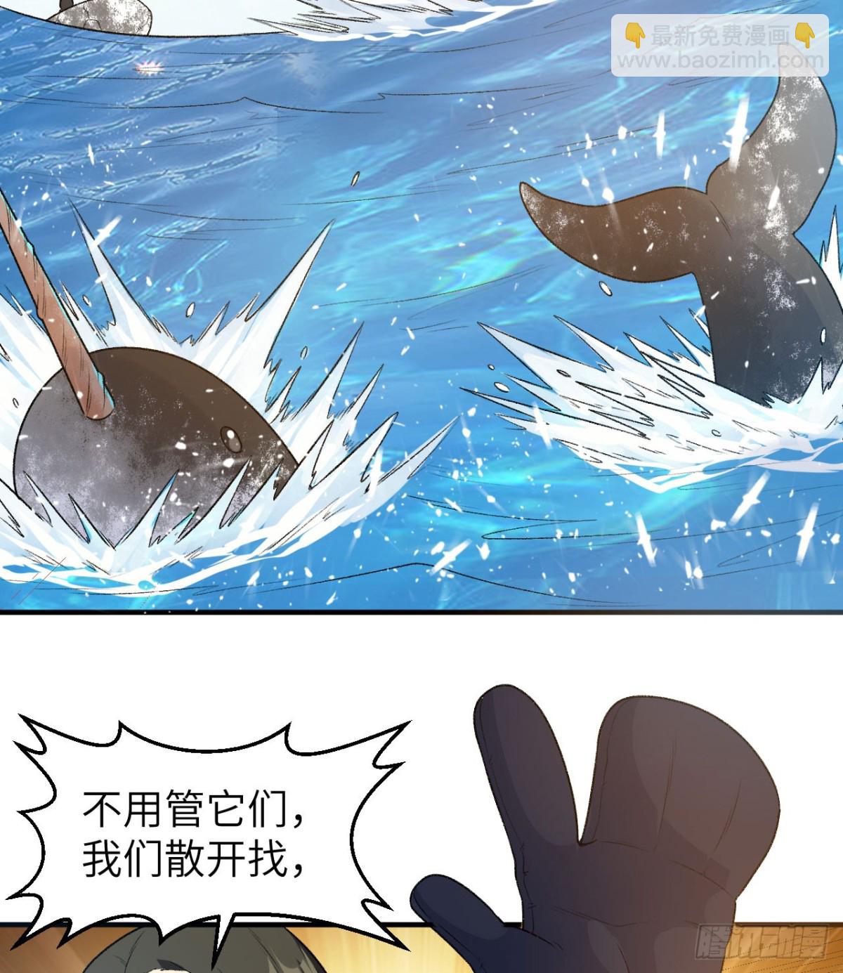 249 捕杀独角鲸42