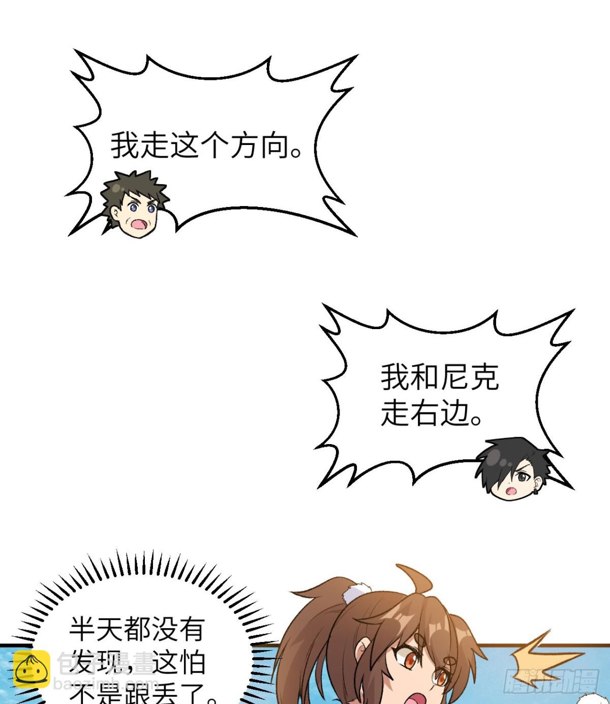 249 捕杀独角鲸44