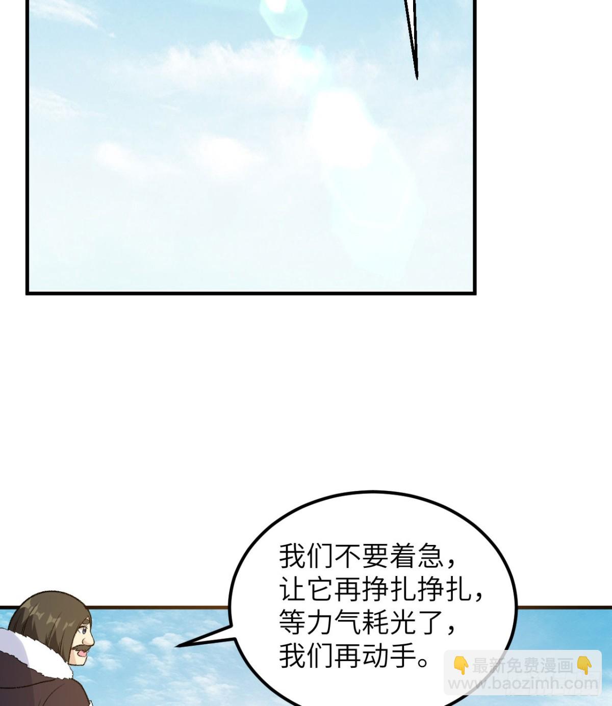 249 捕杀独角鲸48